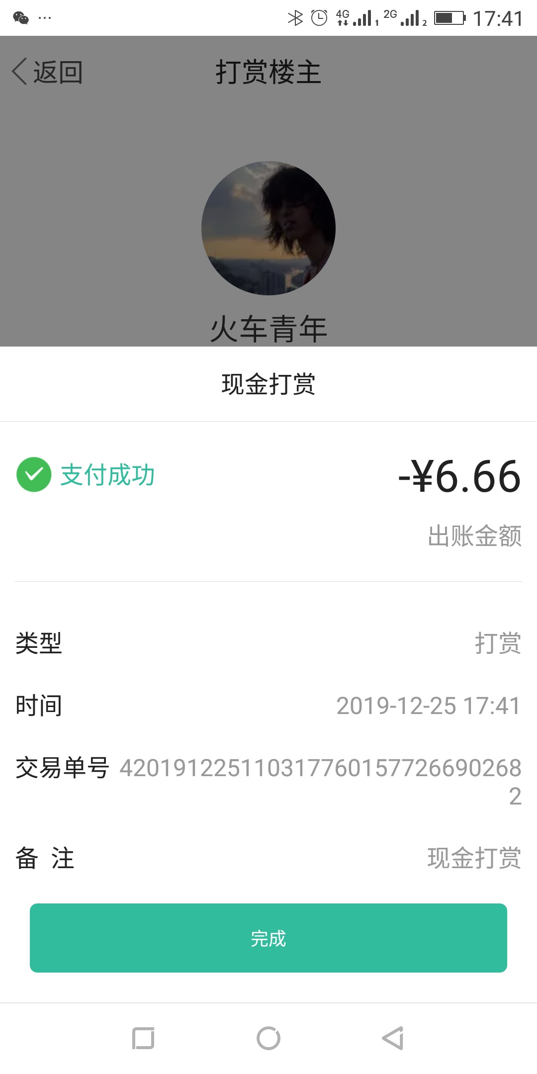 23岁，负债40个，有自己的店铺，母亲代管，自己去送外卖，不嫖，不赌，不喝酒，只不过62 / 作者:丹江王 / 