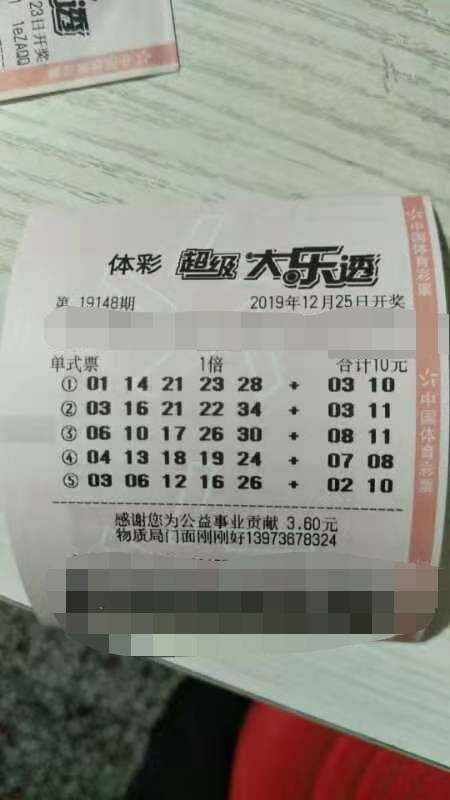 我也来个立贴为证，中了1000个，帮助10位老哥上岸

75 / 作者:末世沧雪 / 