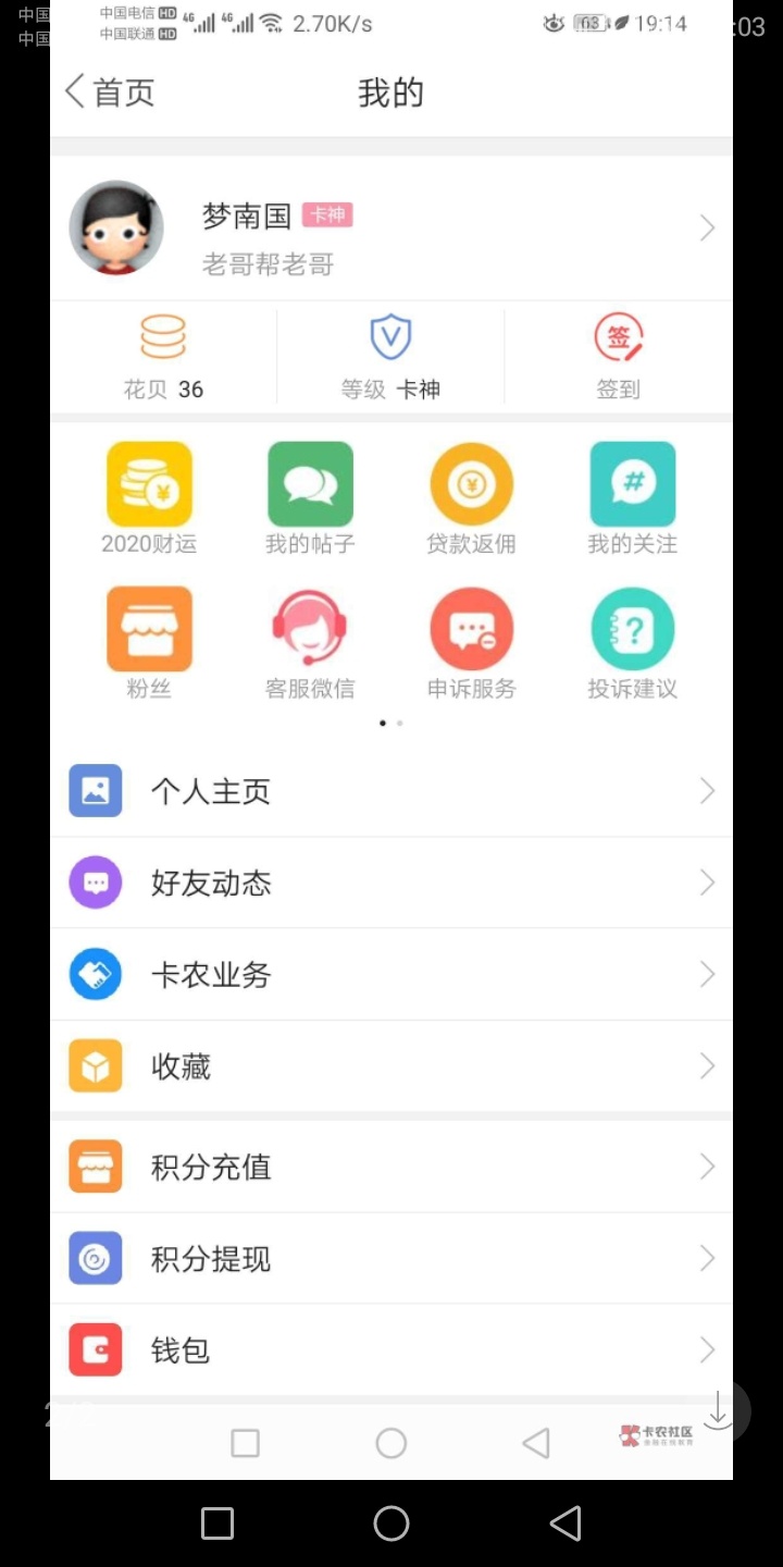 成都

@brdys 小哥哥，祝你天天发财，夜夜当新郎，

85 / 作者:梦南国 / 