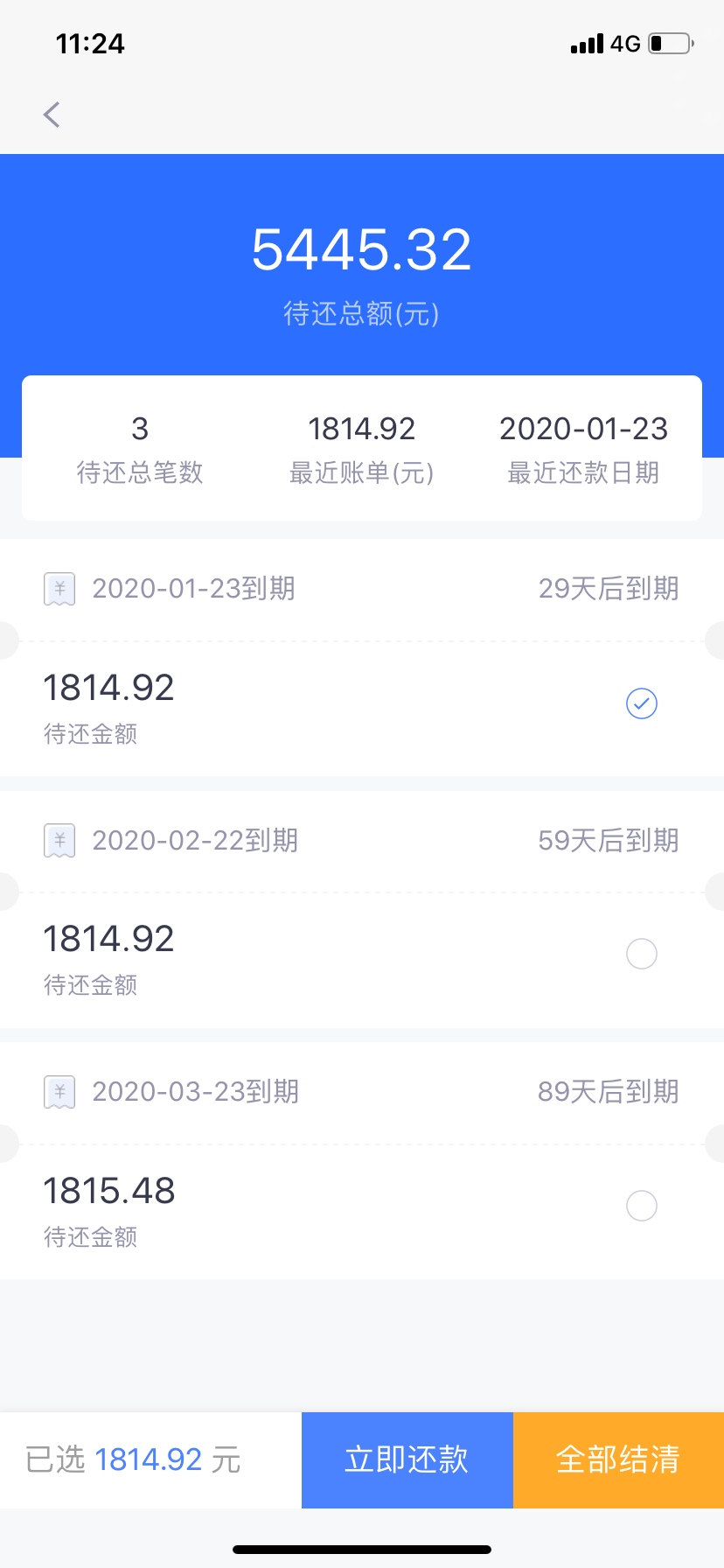 立借估计是真的有水。前段时间撸什么撸什么，气的我直接把卡农卸载了，晚上无聊又下载17 / 作者:退半步 / 