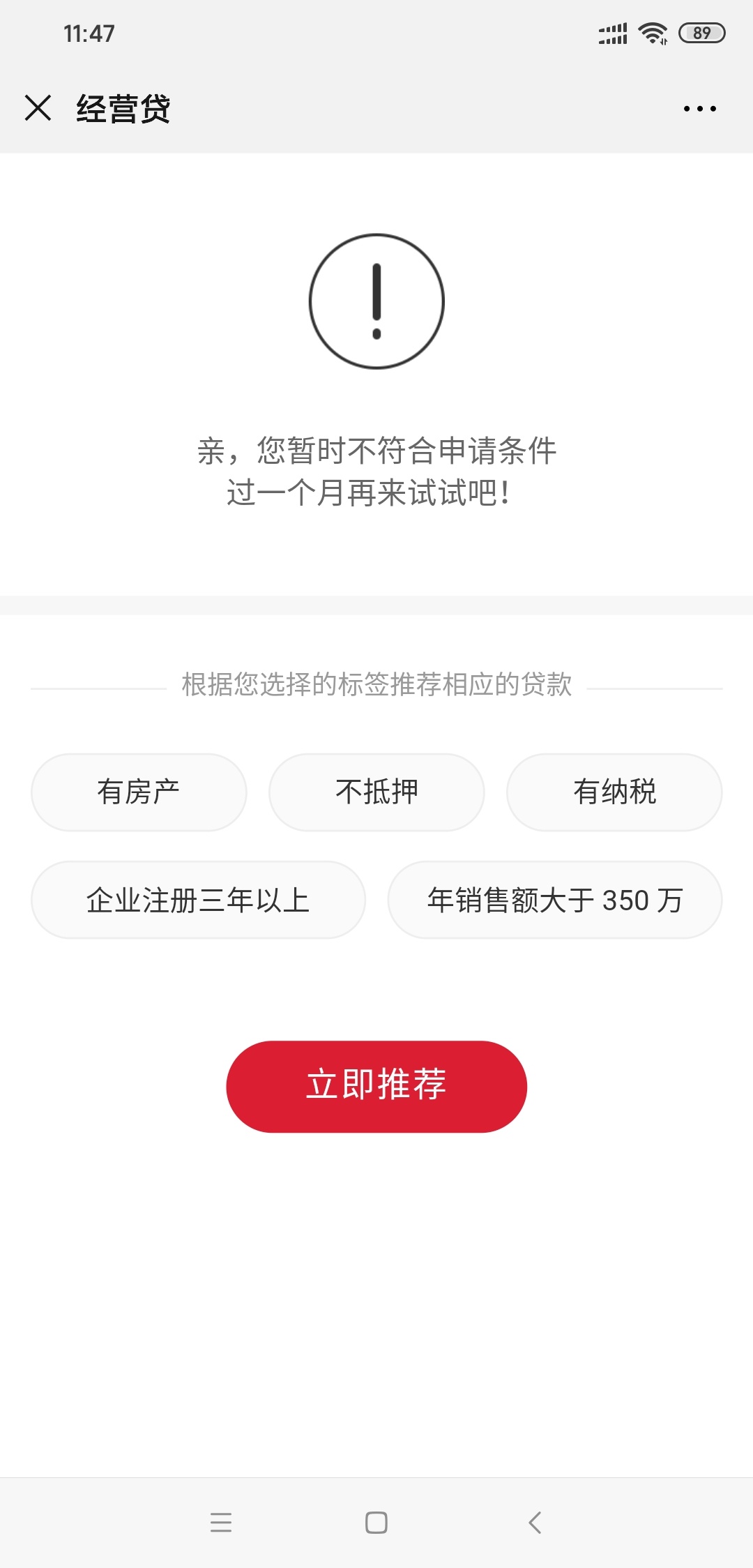 顺丰经营贷过了40000

顺丰金融微信公众号

绑的二类卡

放款失败

然后去银行升级到9 / 作者:香蕉你个芭啦 / 