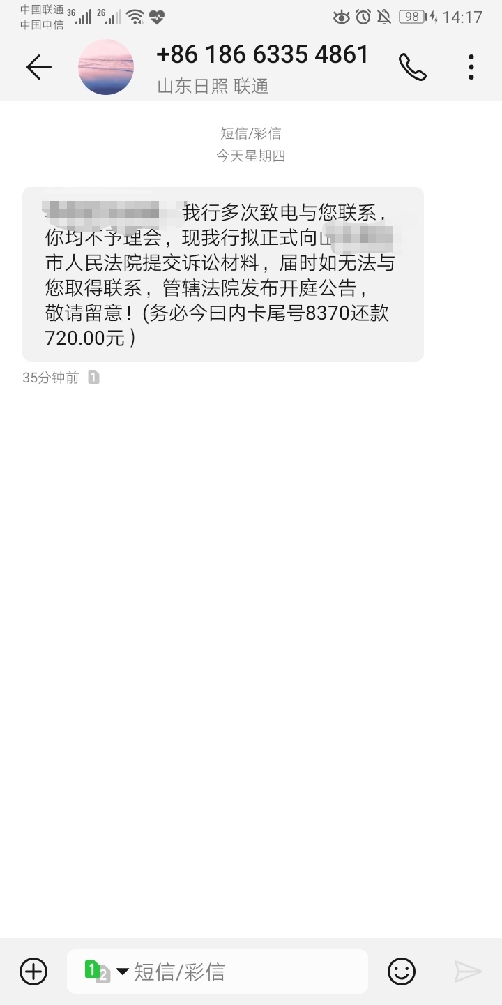 中信银行的，有没有收到过类似的83 / 作者:kuer0522 / 