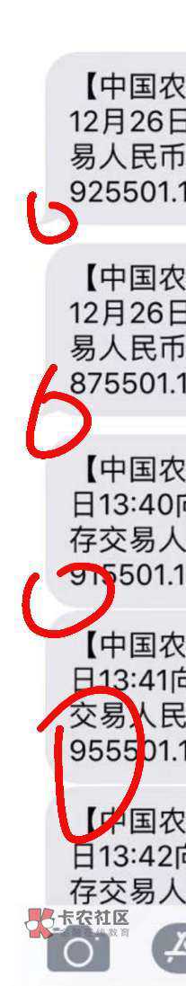 继@brdys 被封杀以后    又出现一个@斌斌1220 一伙的已鉴定   到处为@brdys 犯案   只27 / 作者:別愧对未來旳迩 / 