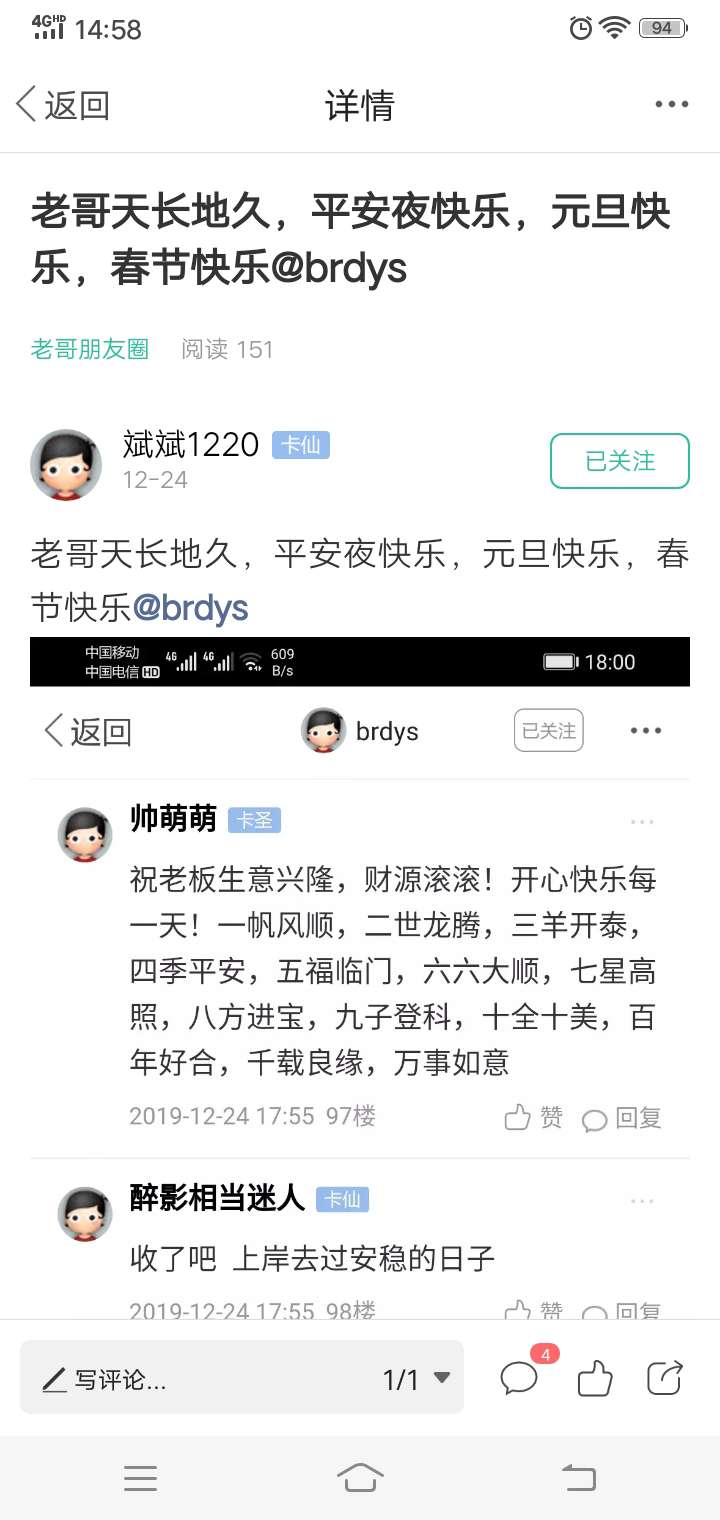 @斌斌1220 @brdys @爱笑的猫 @薇18754129622 @斌斌1220 这几个人绝对团伙作案2 / 作者:別愧对未來旳迩 / 