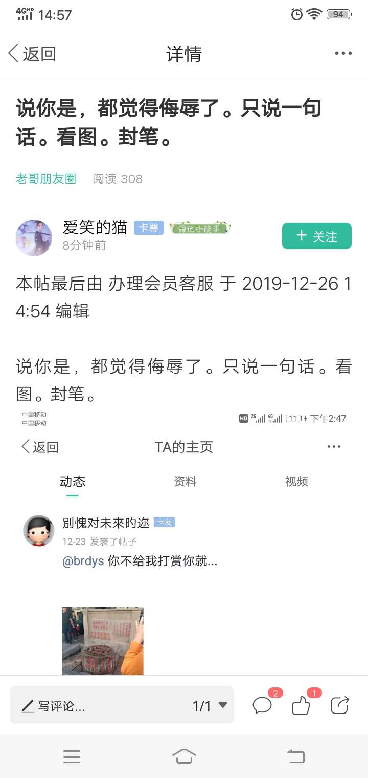 @斌斌1220 @brdys @爱笑的猫 @薇18754129622 @斌斌1220 这几个人绝对团伙作案13 / 作者:別愧对未來旳迩 / 