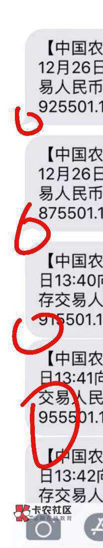 @斌斌1220 @brdys @爱笑的猫 @薇18754129622 @斌斌1220 这几个人绝对团伙作案51 / 作者:別愧对未來旳迩 / 