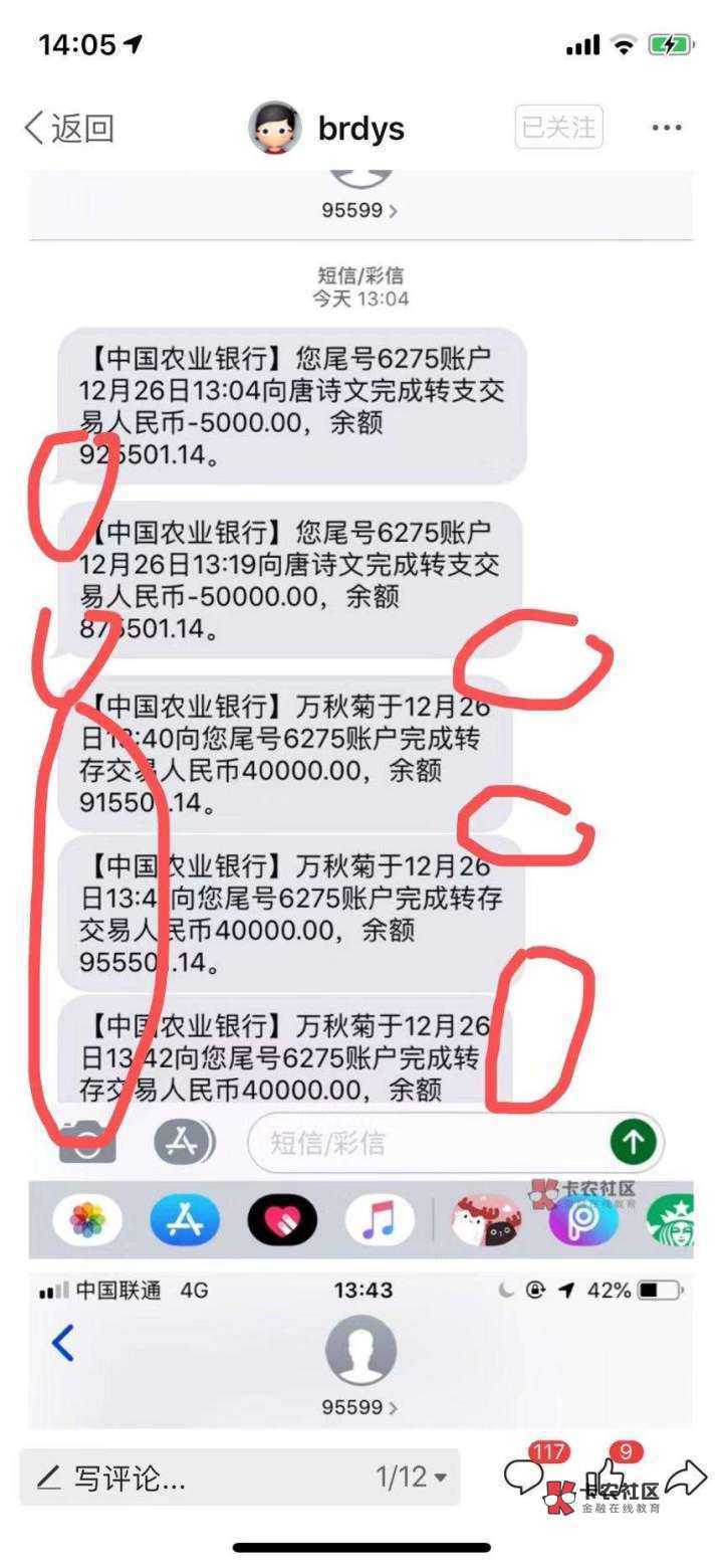 @斌斌1220 @brdys @爱笑的猫 @薇18754129622 @斌斌1220 这几个人绝对团伙作案25 / 作者:別愧对未來旳迩 / 