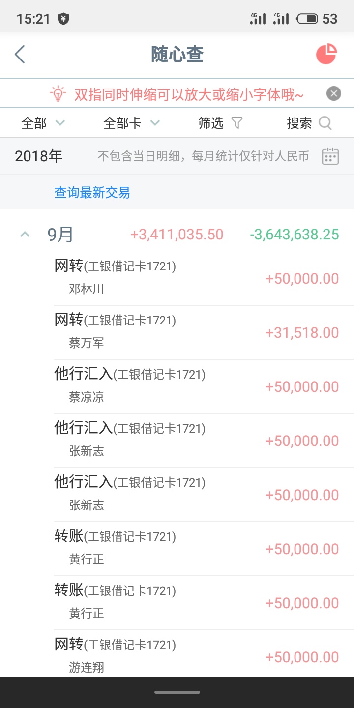 继@brdys 被封杀以后    又出现一个@斌斌1220 一伙的已鉴定   到处为@brdys 犯案   只100 / 作者:晓看天色暮看云 / 