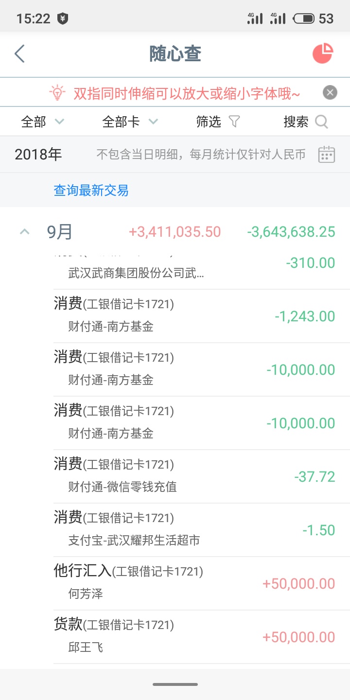 继@brdys 被封杀以后    又出现一个@斌斌1220 一伙的已鉴定   到处为@brdys 犯案   只19 / 作者:晓看天色暮看云 / 