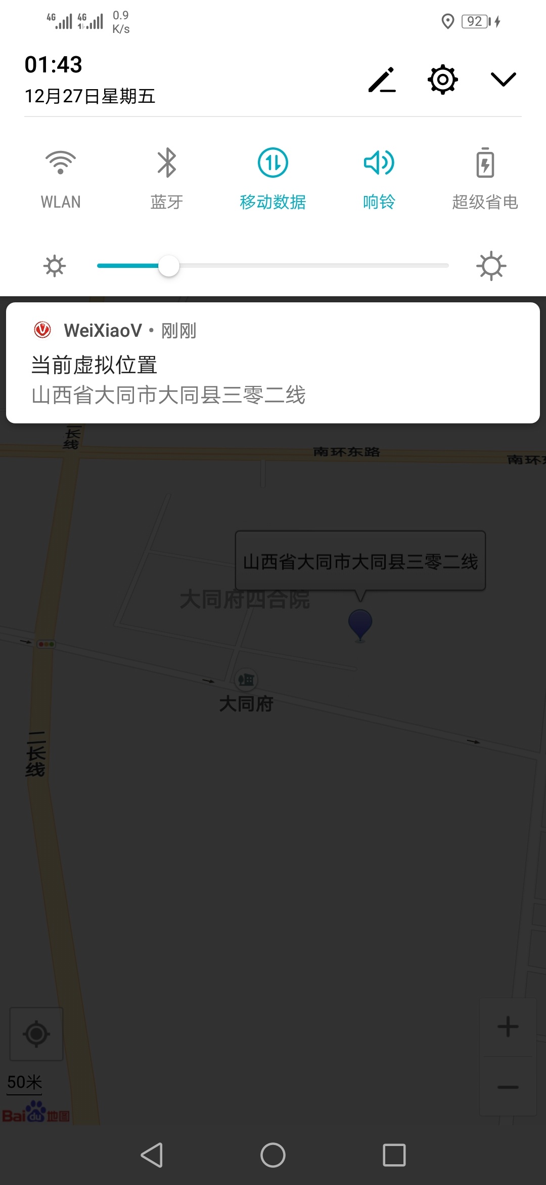 工商信用卡，工商秒批ETC信用卡，最新渠道！！！提额教程！！激活教程！！

教程。。78 / 作者:景雄 / 