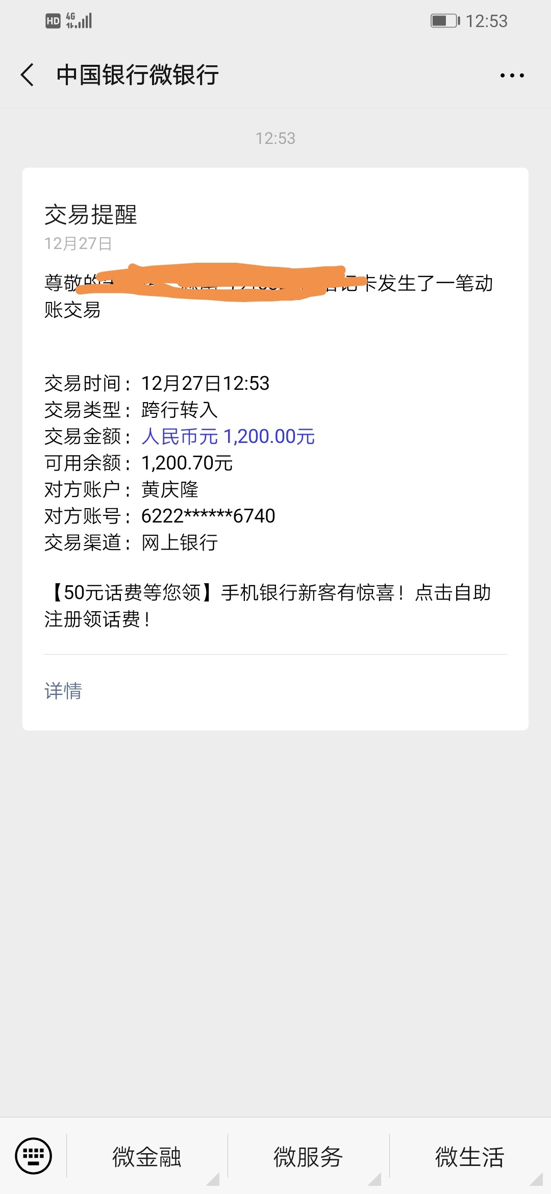 到账了，踩中楼，带图艾特我，最近老是有条子找我...84 / 作者:X型腿 / 