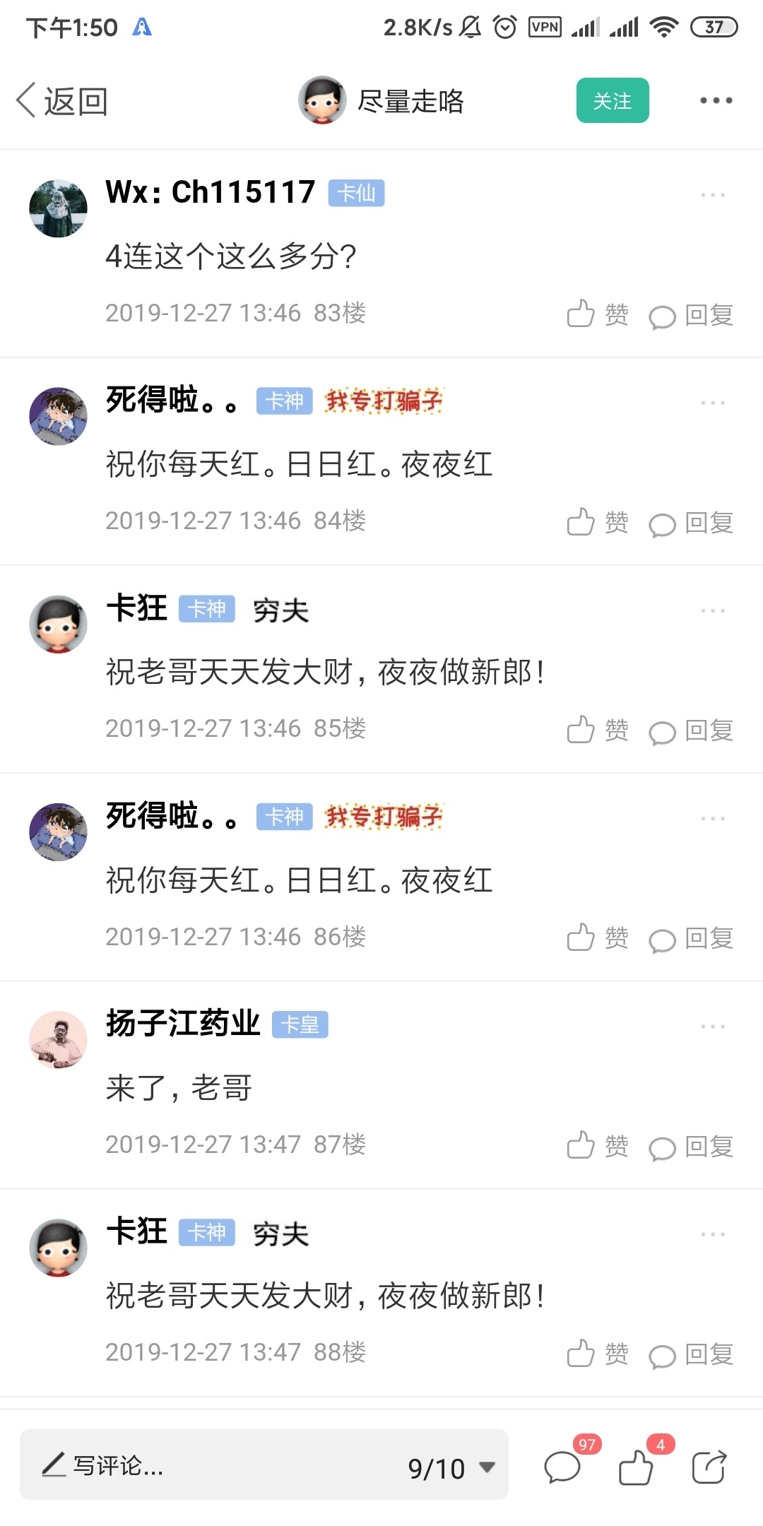 来人随机打赏两个18827 / 作者:卡狂 / 