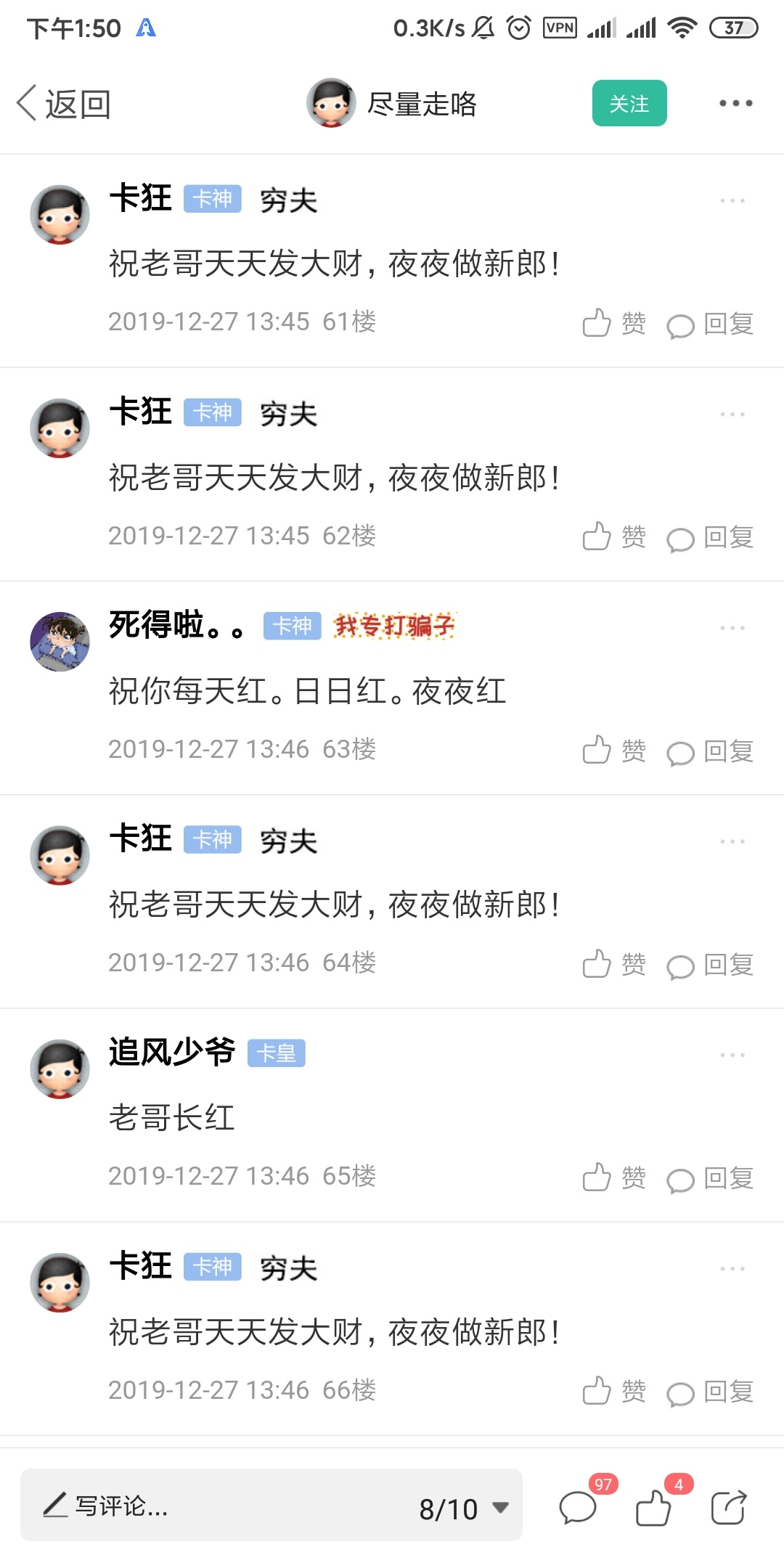 来人随机打赏两个18852 / 作者:卡狂 / 