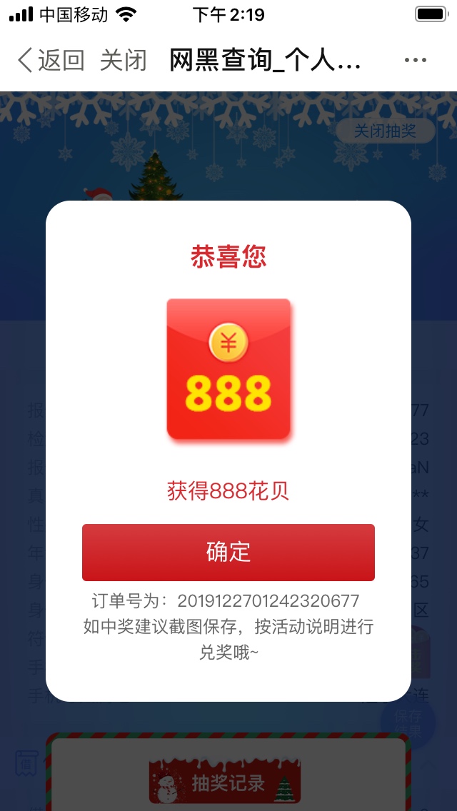圣诞活动


8 / 作者:jys888 / 
