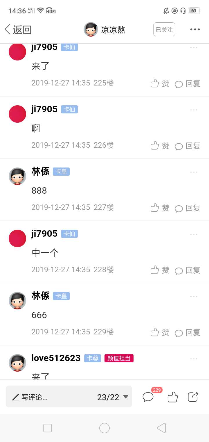 再来发个福利。逢8截图@  无上限。娱乐一下。
95 / 作者:ji7905 / 