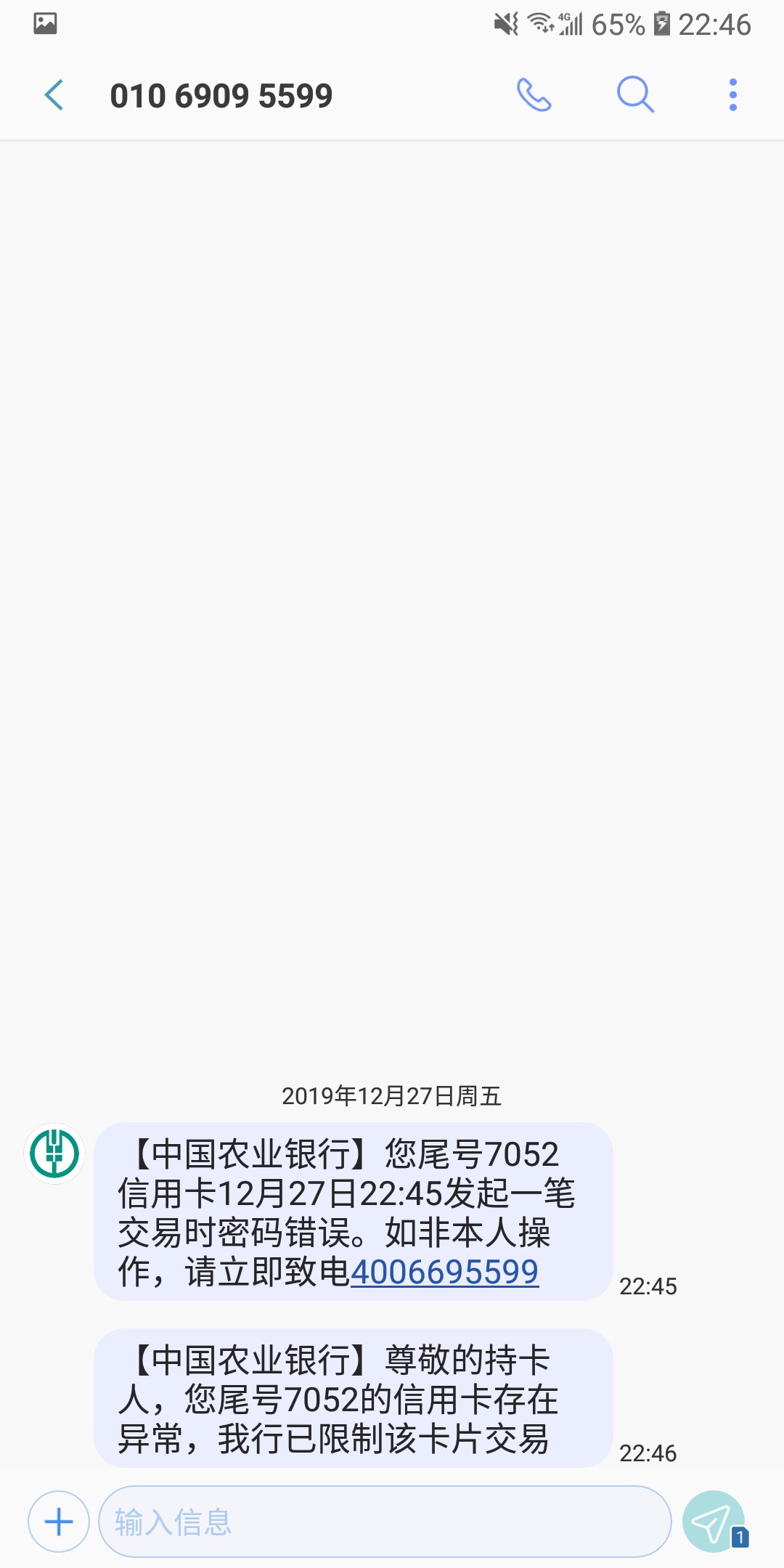 农行信用卡限制交易有老哥知道怎么破吗，逾期一个星期还全款限制了



74 / 作者:ssk / 
