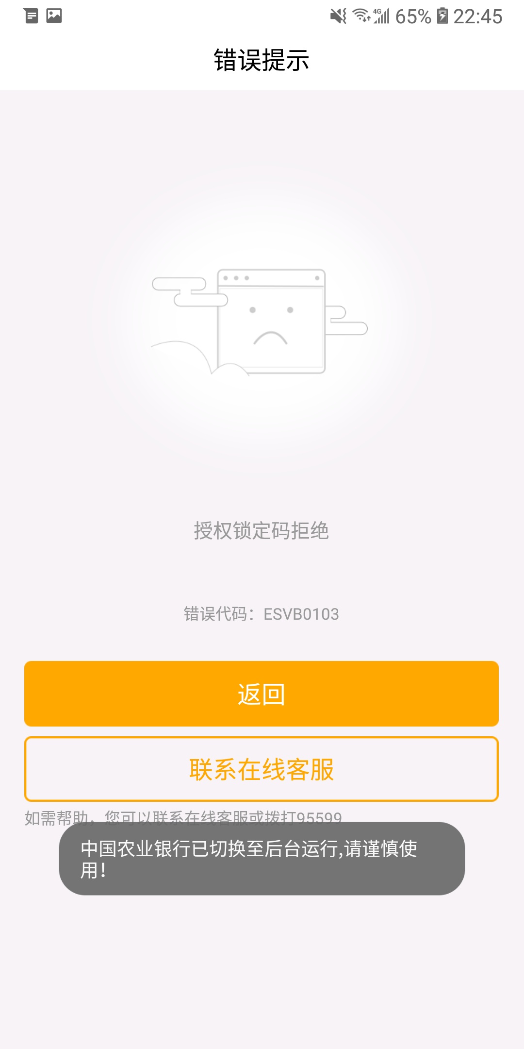 农行信用卡限制交易有老哥知道怎么破吗，逾期一个星期还全款限制了



92 / 作者:ssk / 
