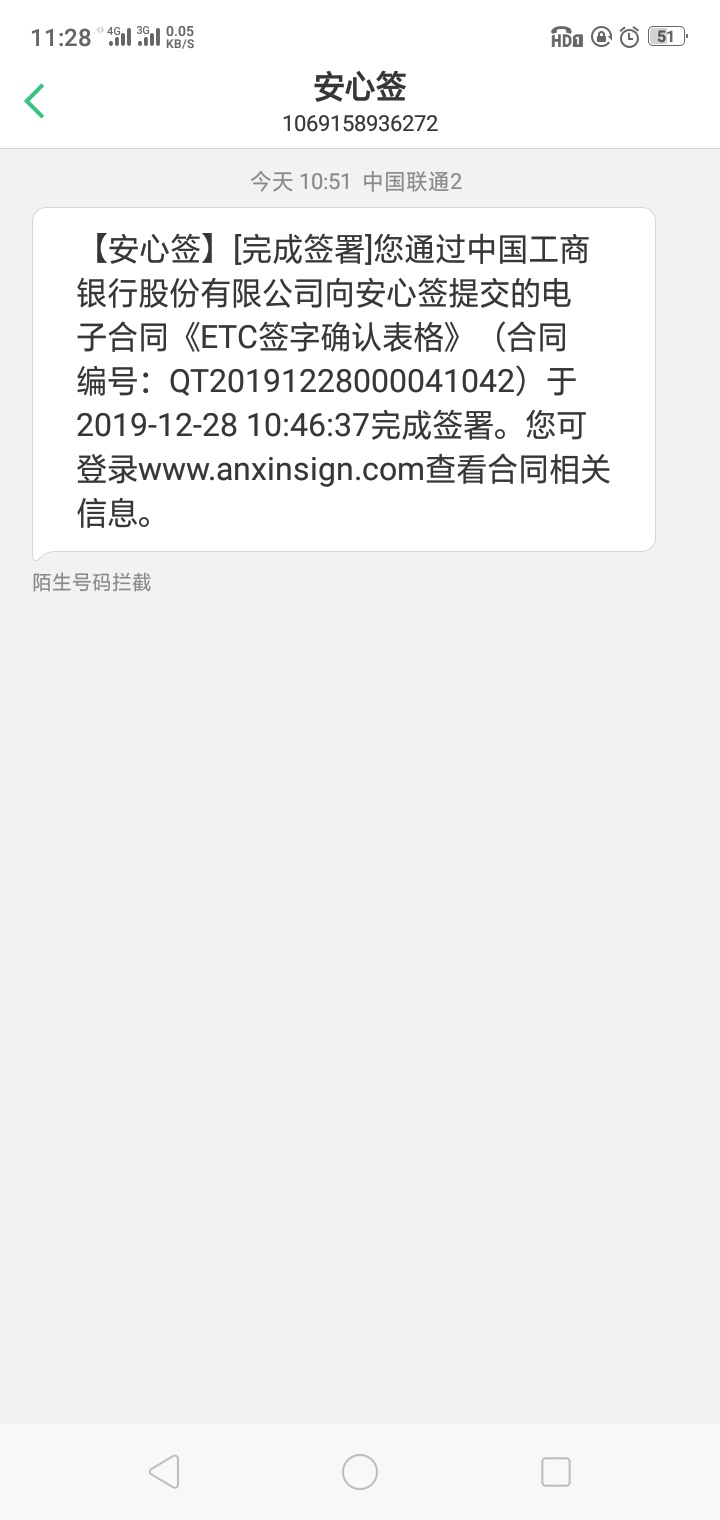 工商信用卡，工商秒批ETC信用卡，最新渠道！！！提额教程！！激活教程！！

教程。。23 / 作者:没错是朕 / 