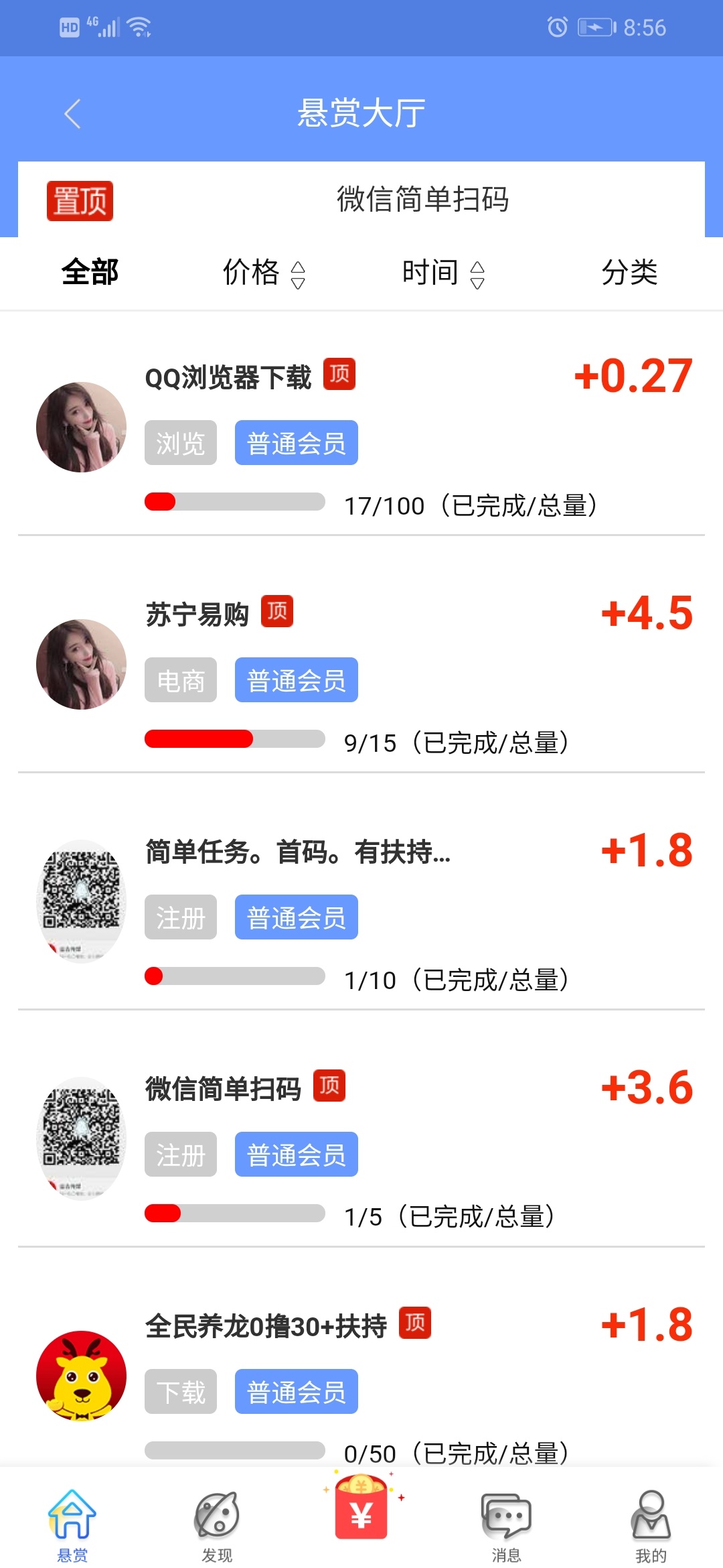 今日上新，更多任务。请登录（路人vip）查看









57 / 作者:万字 / 