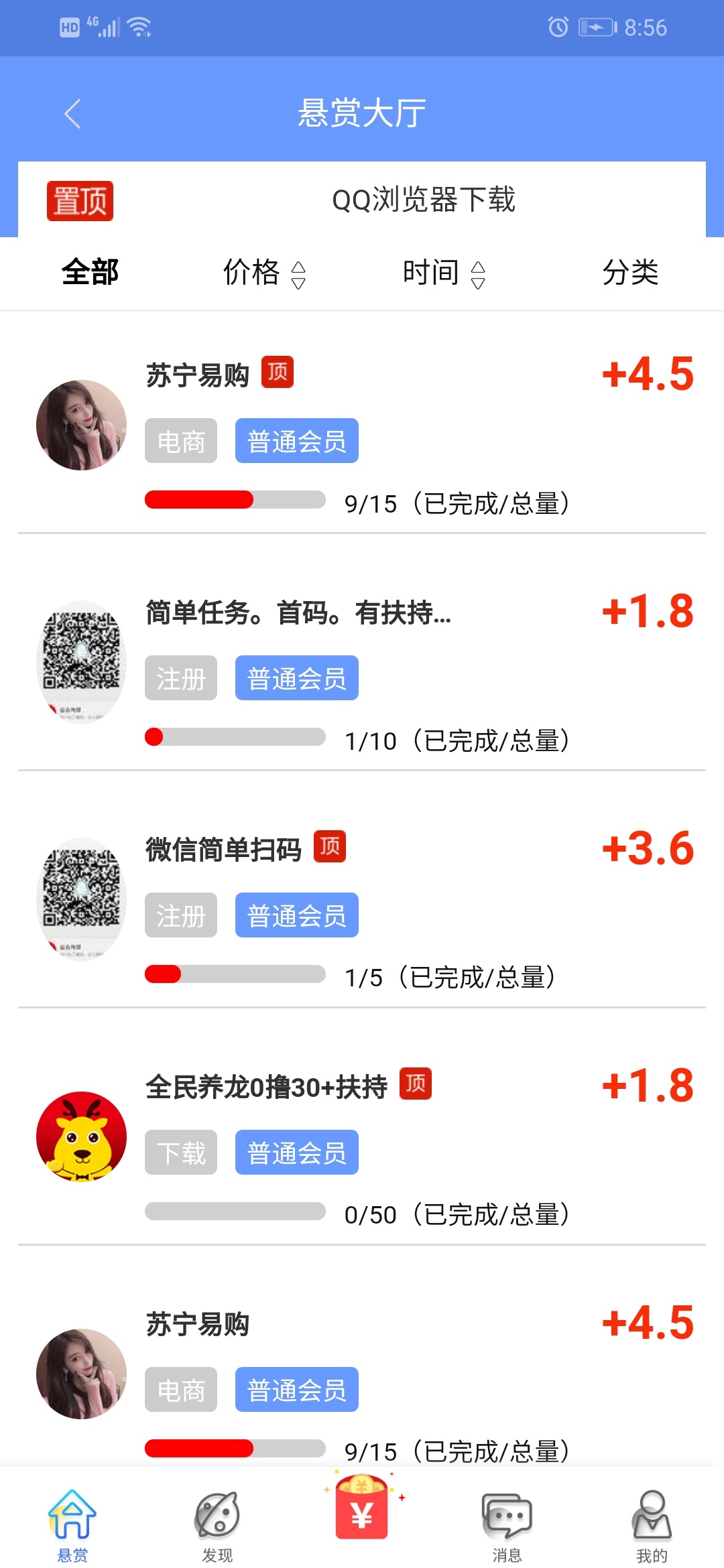 今日上新，更多任务。请登录（路人vip）查看









42 / 作者:万字 / 