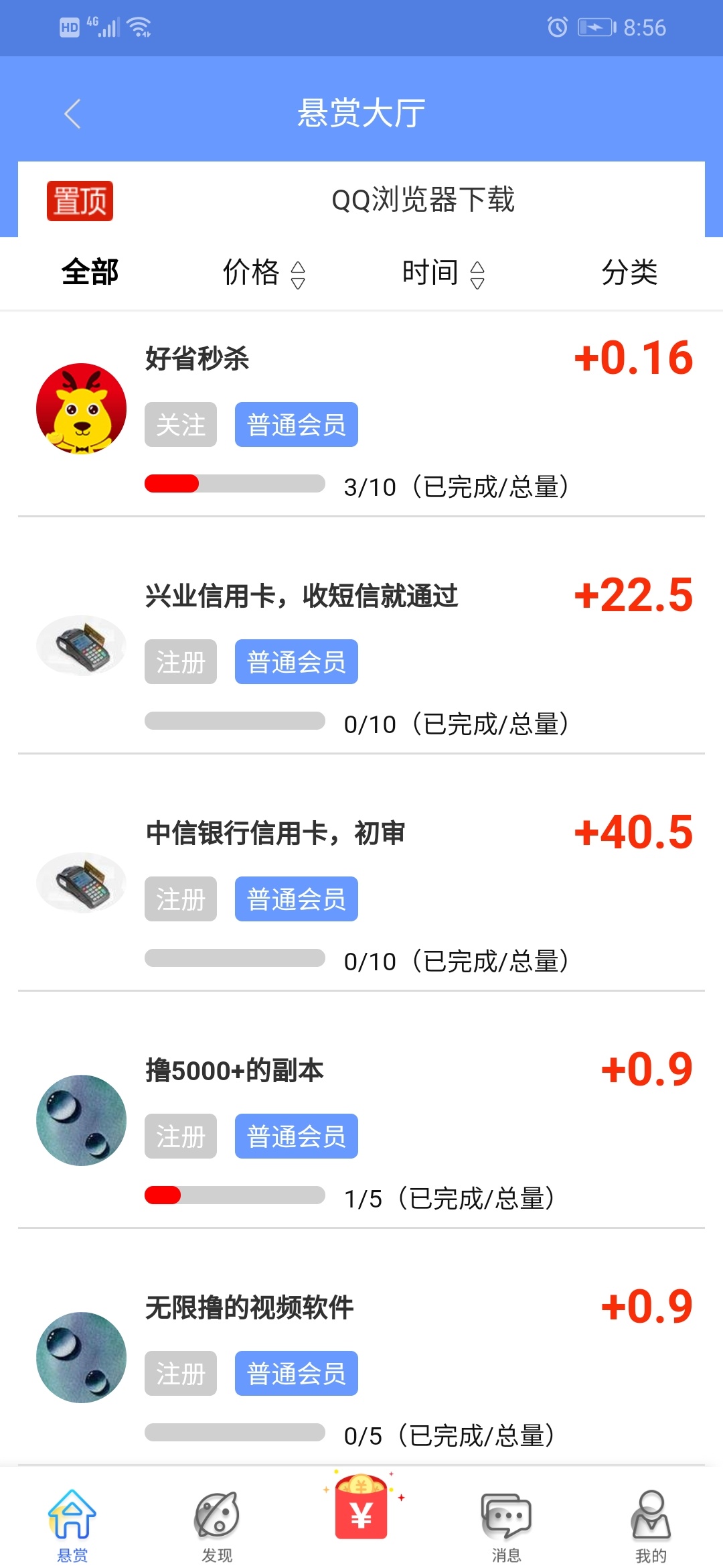 今日上新，更多任务。请登录（路人vip）查看









37 / 作者:万字 / 
