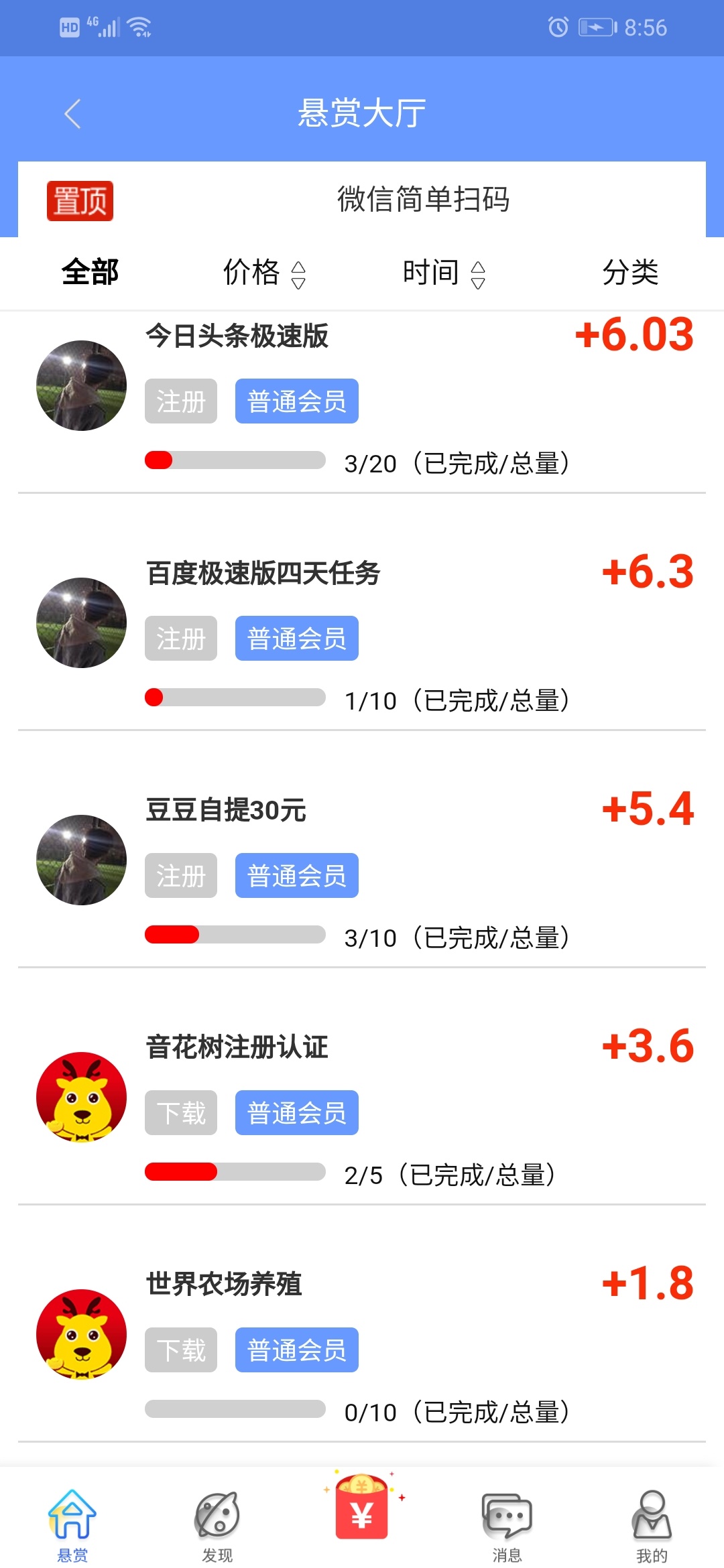 今日上新，更多任务。请登录（路人vip）查看









16 / 作者:万字 / 