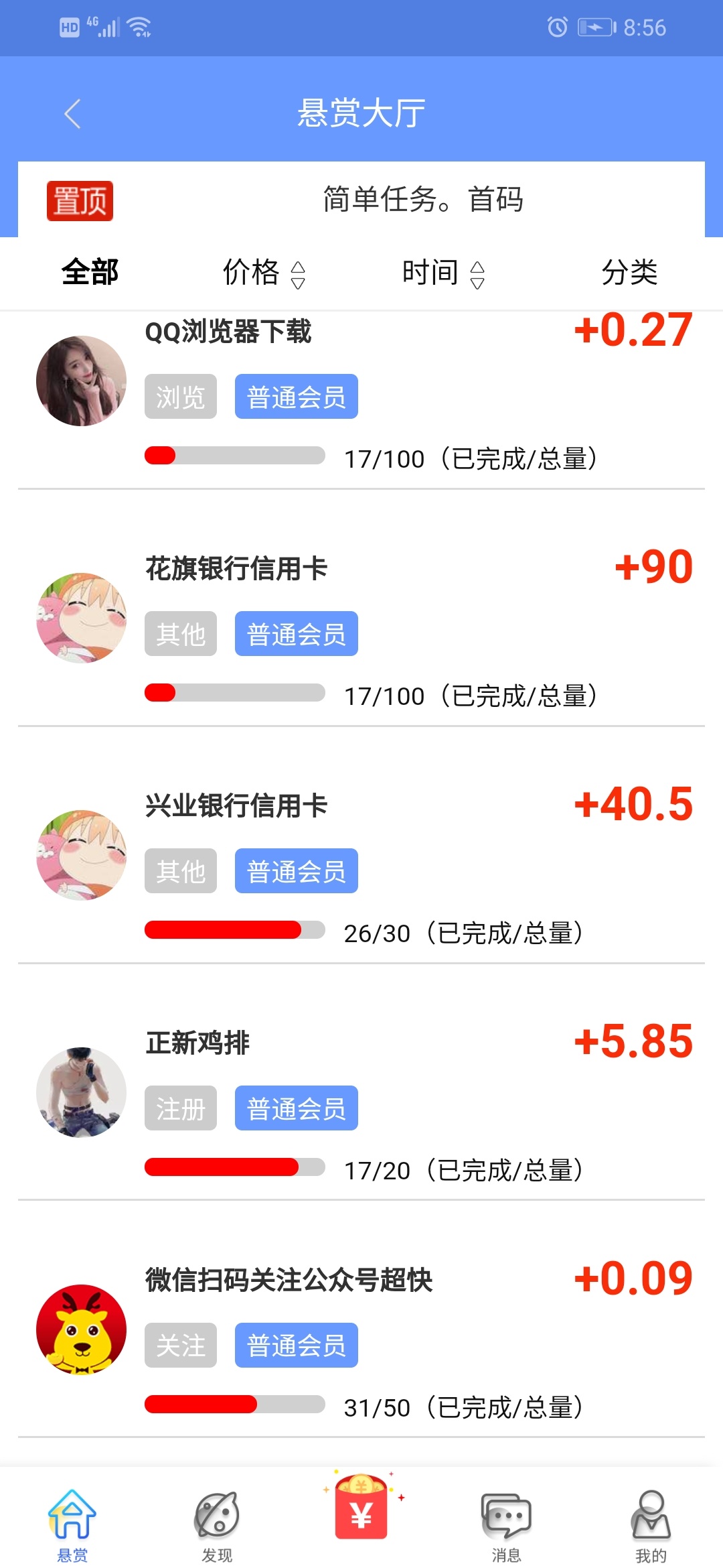 今日上新，更多任务。请登录（路人vip）查看









77 / 作者:万字 / 