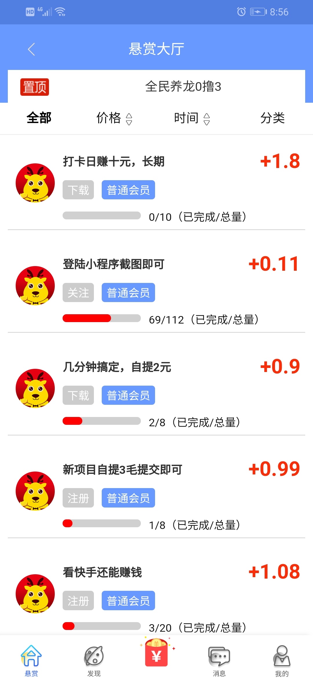 今日上新，更多任务。请登录（路人vip）查看









72 / 作者:万字 / 
