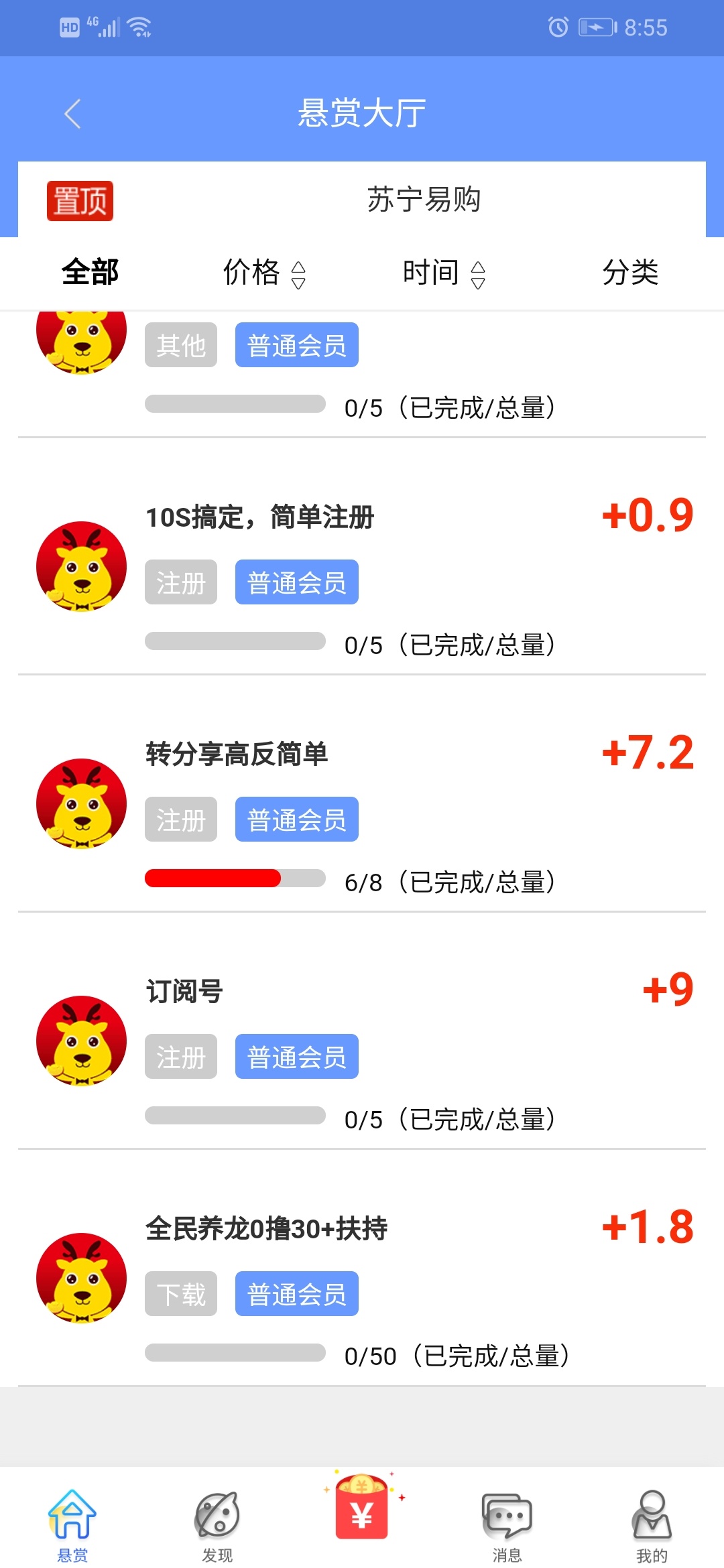 今日上新，更多任务。请登录（路人vip）查看









20 / 作者:万字 / 