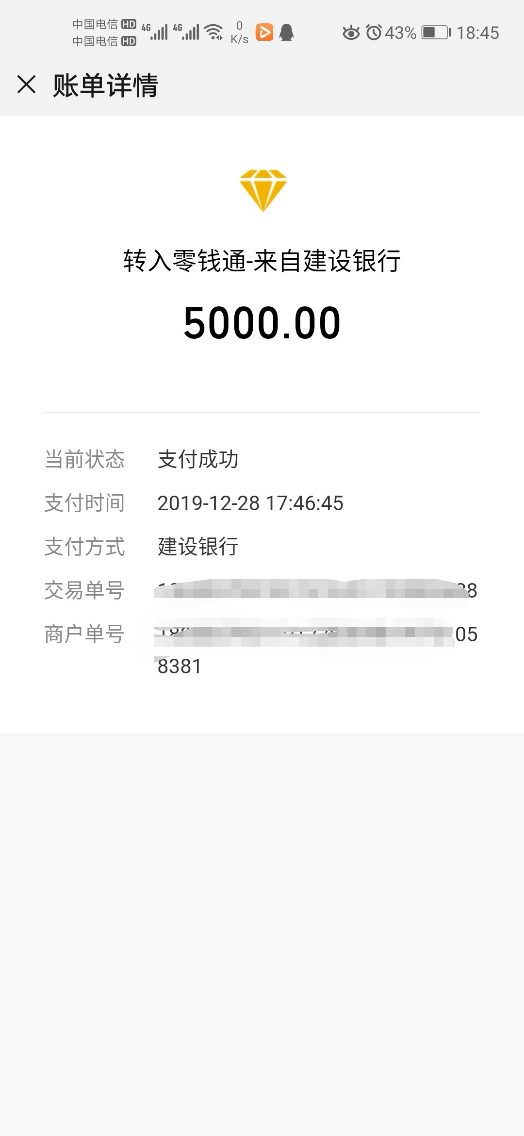 豆豆钱下款，5000额度
下款过程坎坷，有额度总是操作失败，然后匹配资方又是期数不支83 / 作者:感觉要爆炸 / 