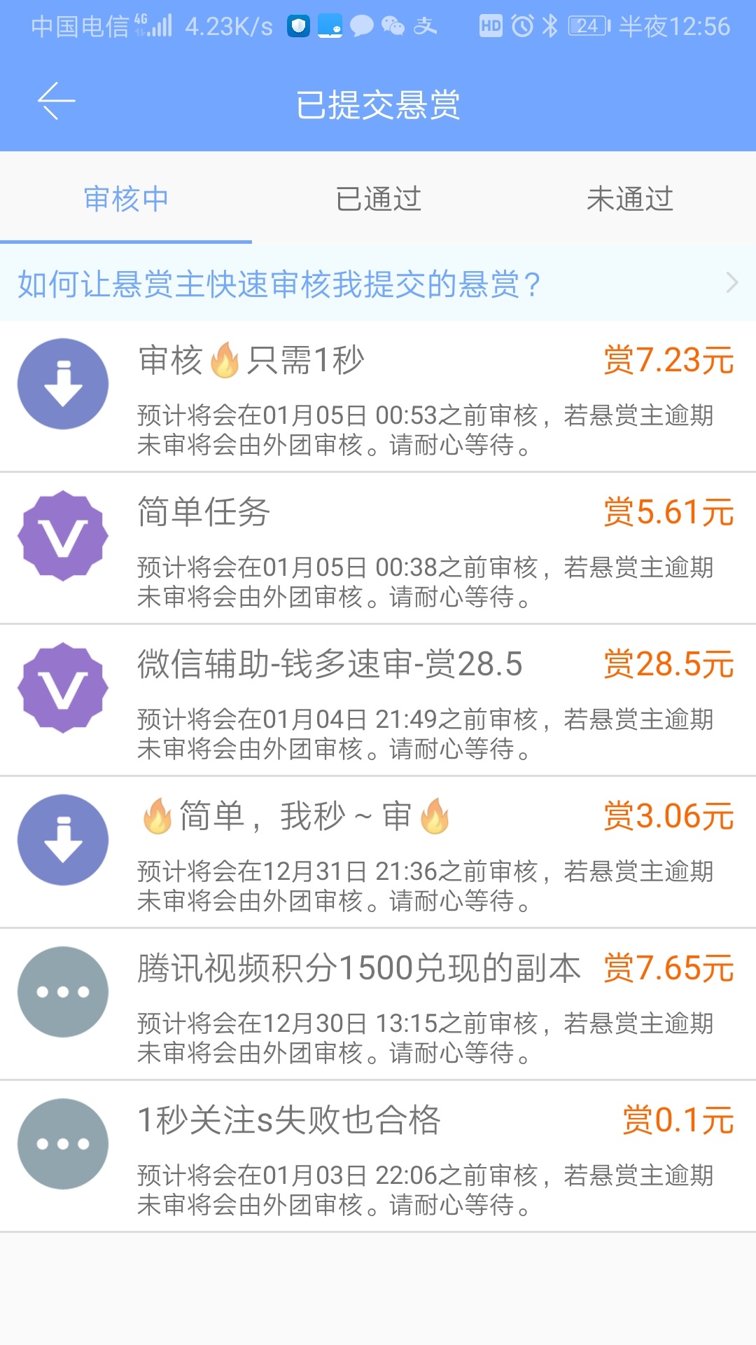 自己动手丰衣足食，他不香嘛

23 / 作者:北方一天 / 