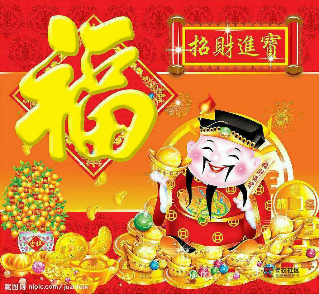 @大梦一场 财神到家越过越发，财神在手越过越有，财神保佑你，发大财走好运，


69 / 作者:温柔只给意中人@ / 