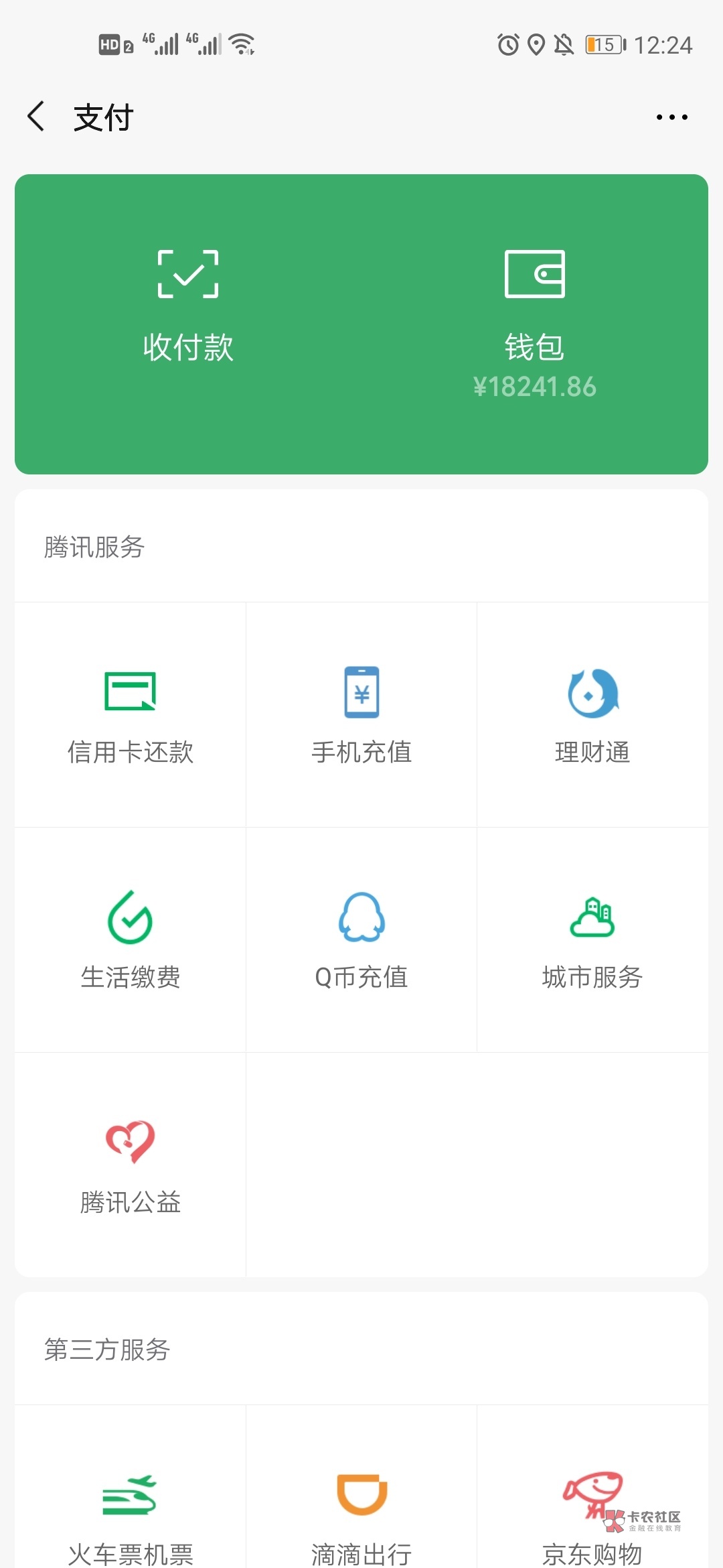 各种贷款周转一年,太累了。看着撑不下去要逾期了,不想被爆通讯录,不想被亲戚朋友戳89 / 作者:vngd / 各种贷款周转一年,太累了。看着撑不下去要逾期了,不想被爆通讯录,不想被亲戚朋友戳89 / 作者:vngd /