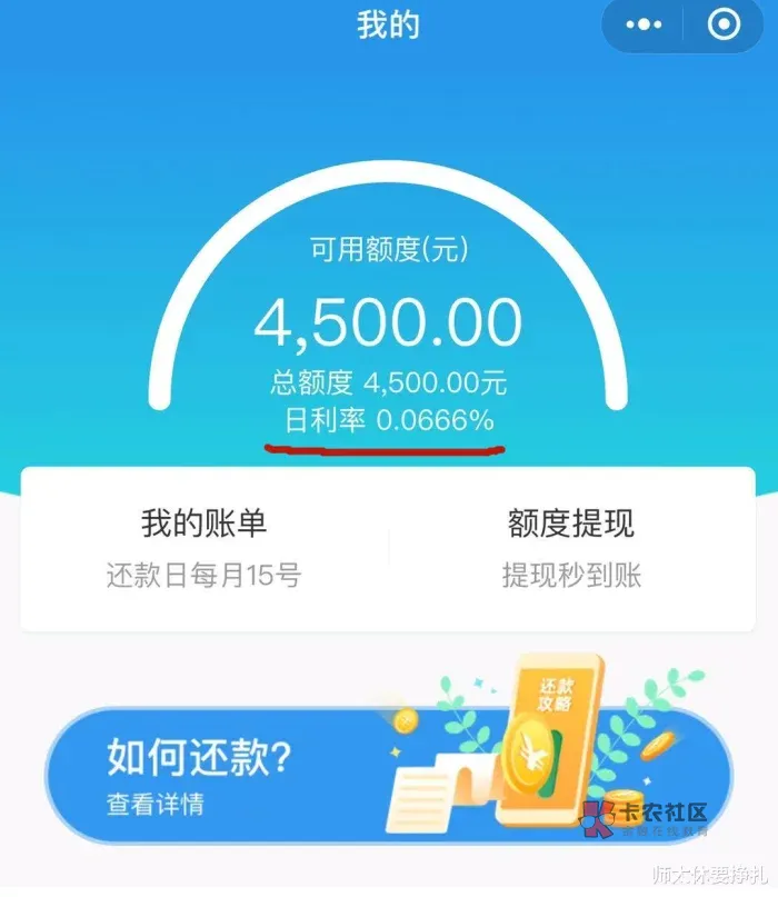 发现腾讯还是推出了类似“花呗”的业务,名叫小鹅花钱,还在腾讯视频上做了推广。本来76 / 作者:半生不半生 / 发现腾讯还是推出了类似“花呗”的业务,名叫小鹅花钱,还在腾讯视频上做了推广。本来76 / 作者:半生不半生 /