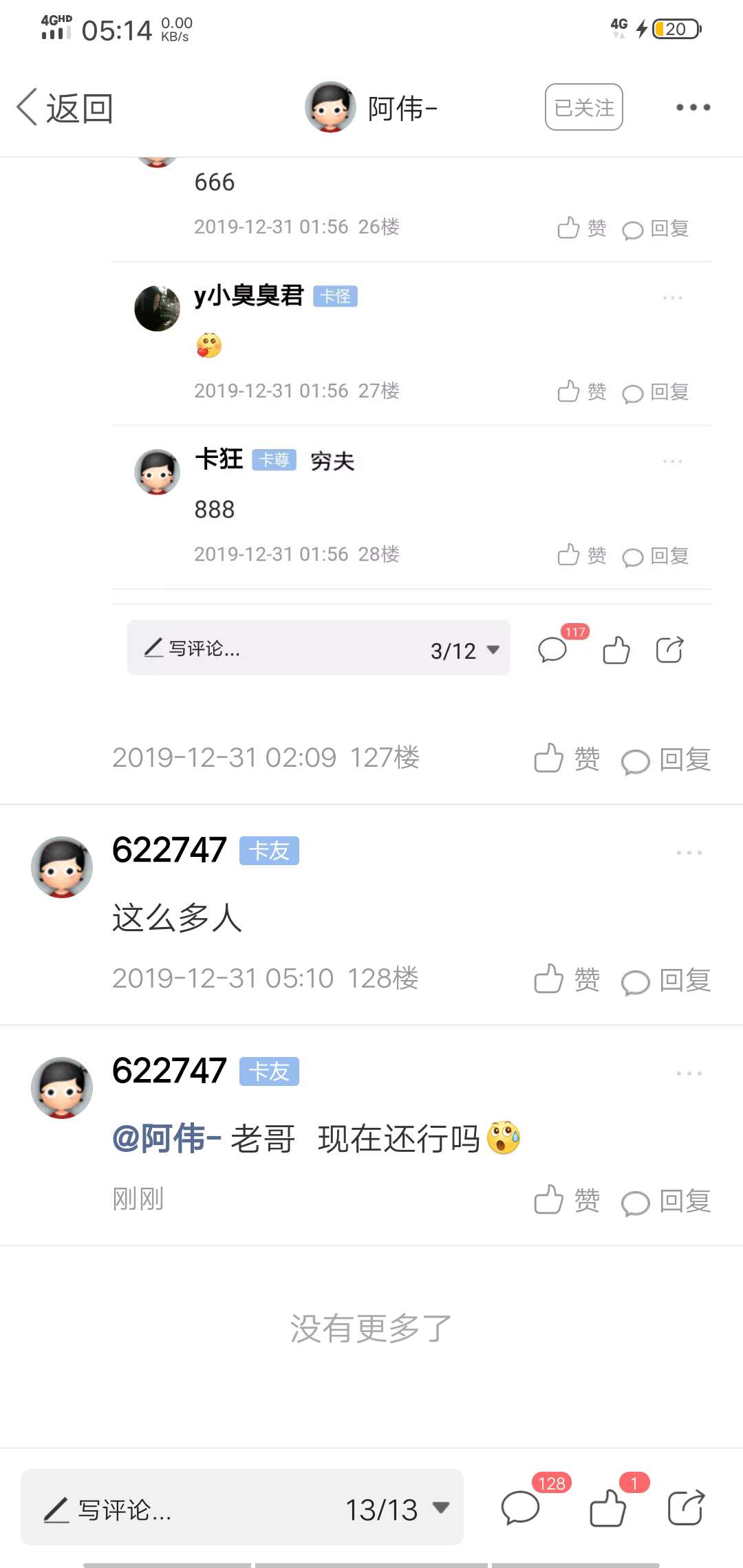 抽取评论带6带8的打赏一波

80 / 作者:622747 / 