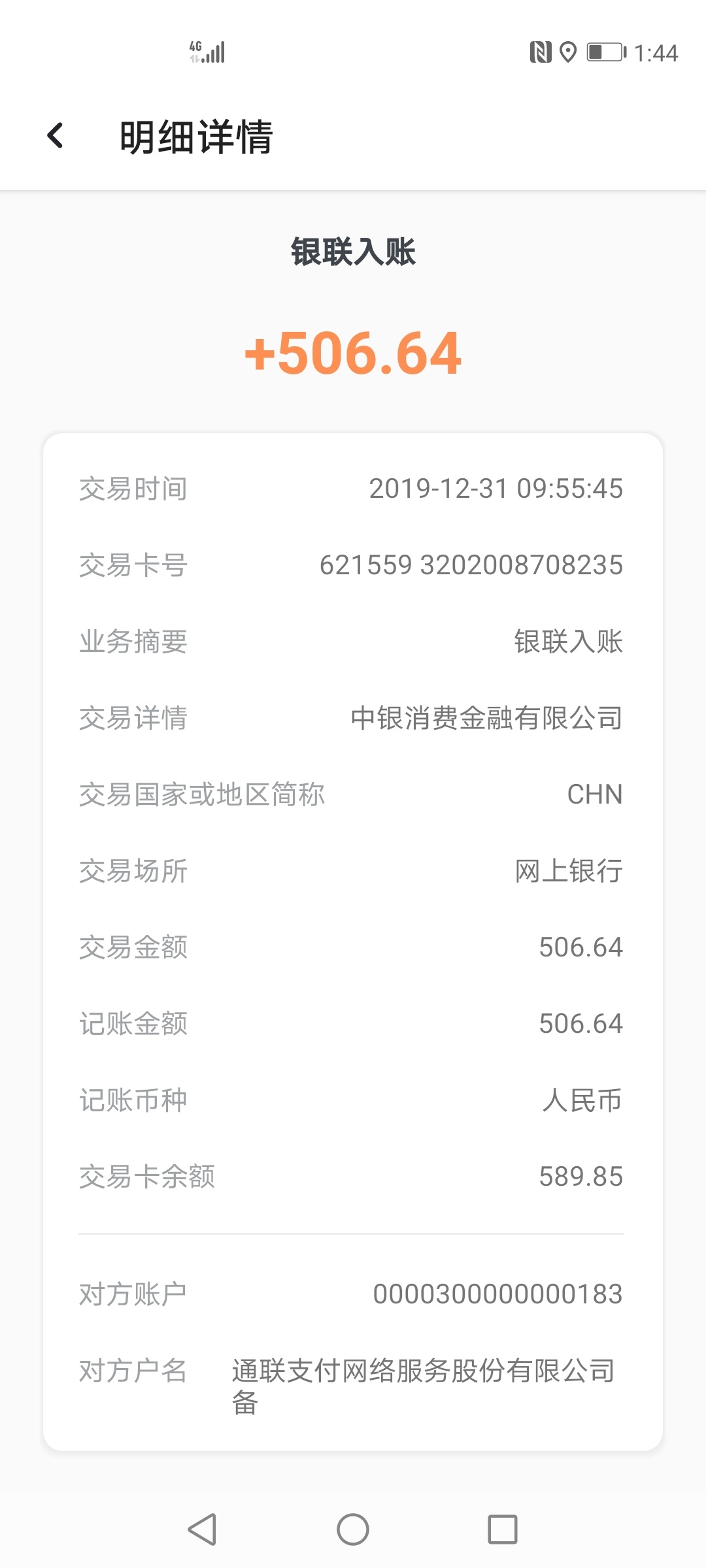 各位老哥帮我看一看…十一月份跟家里坦白把所有贷款全部还完了就没碰过任何贷款了…今49 / 作者:zzzzzzzzxx / 