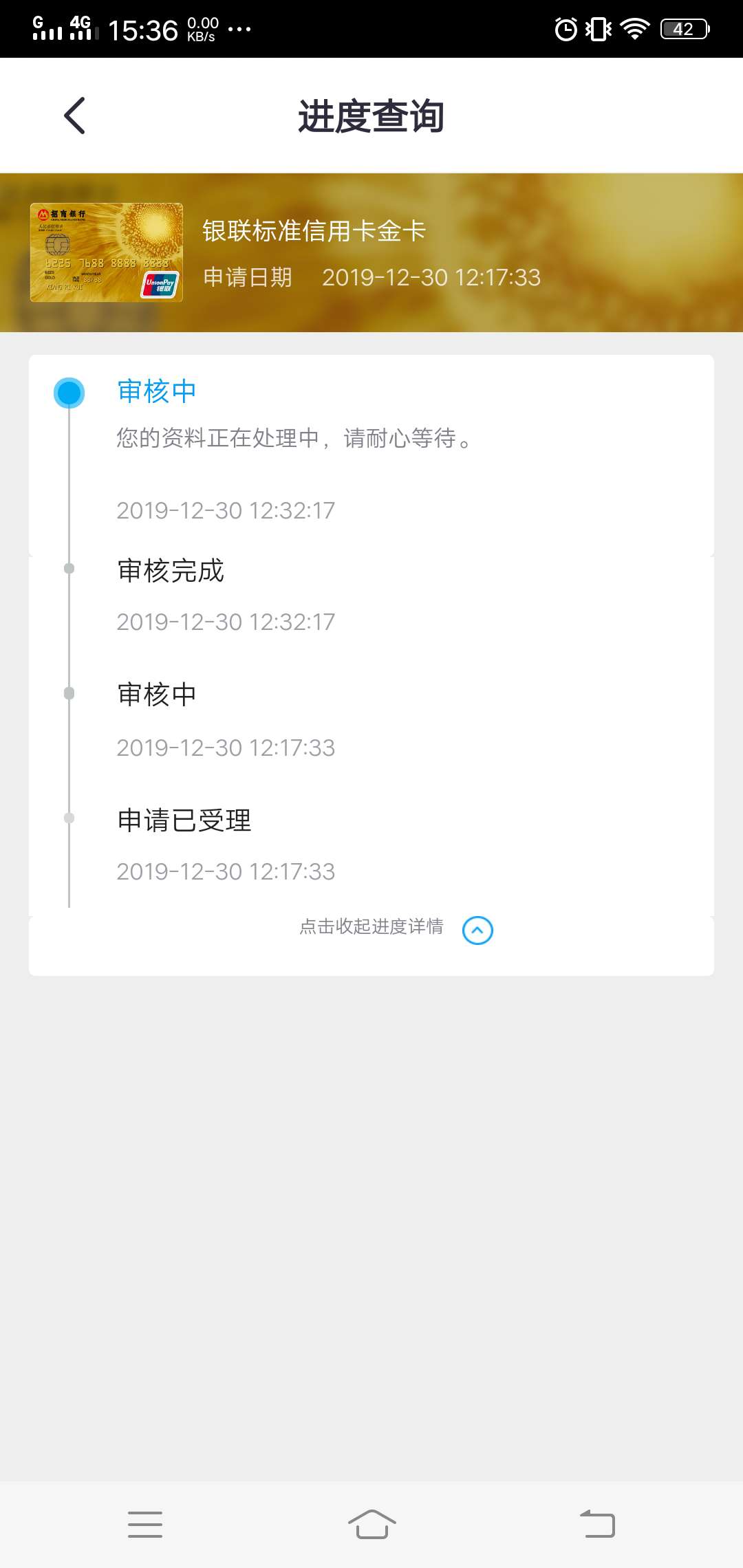 老哥们，这种是什么情况

23 / 作者:luta几百万 / 