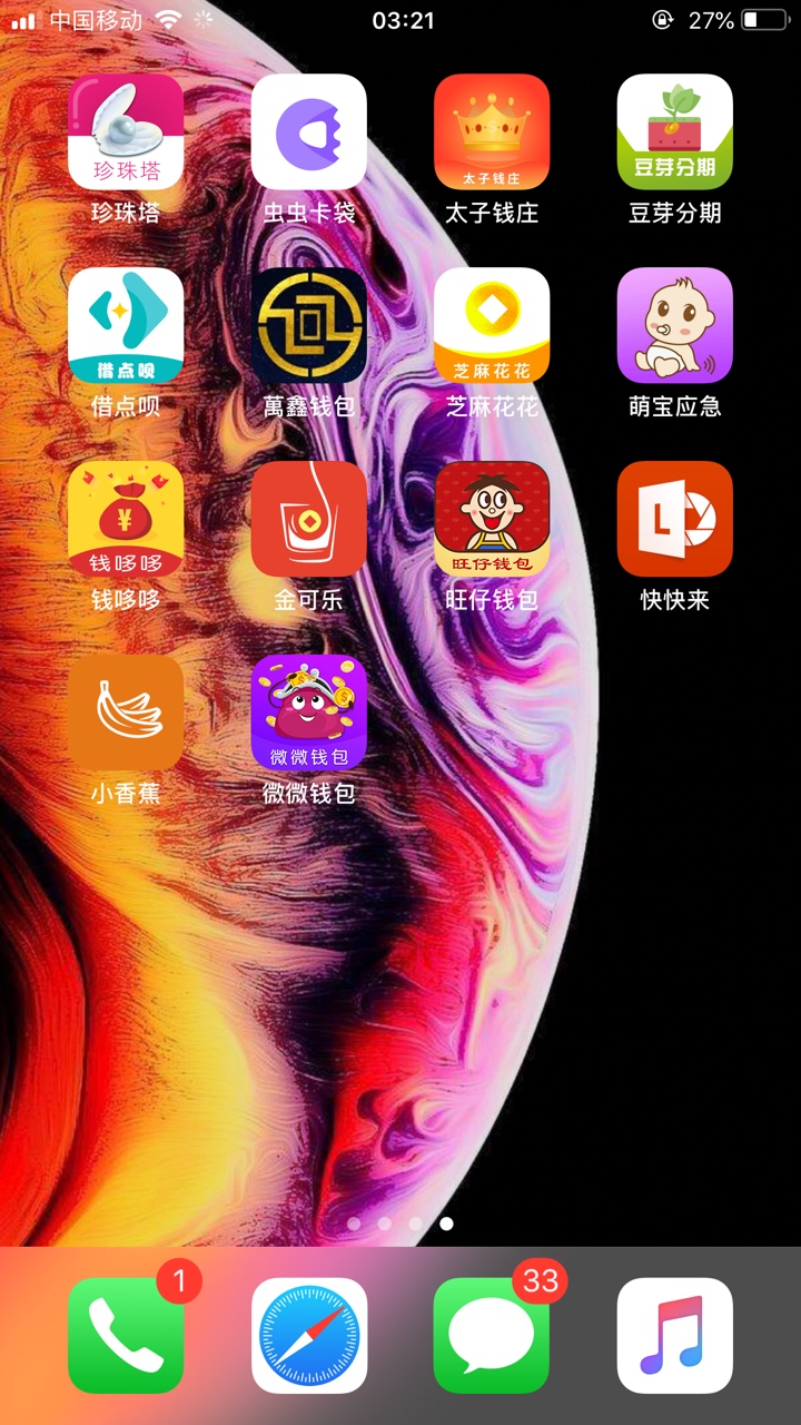 14个口子，我现在全撸，如果有下款6.8.18.28.68.88全部一包利群

4 / 作者:Shmilyxxxx / 