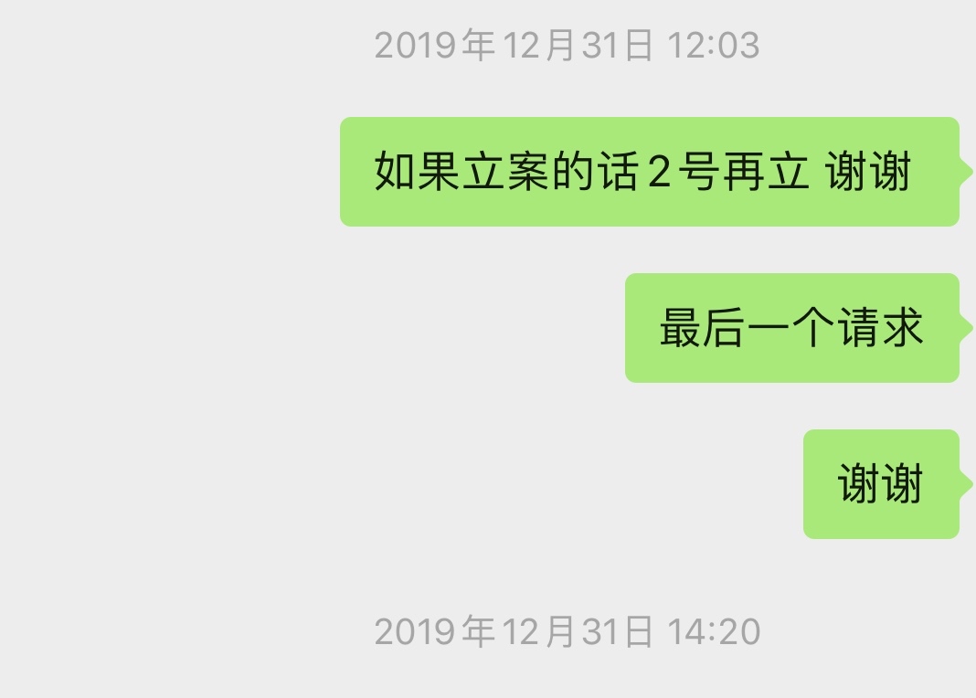 这应该是我在卡农5年内最后一贴了。
好感慨～ 的确好感慨。
一年半的时间 让我从小资86 / 作者:ajsjhsuud / 