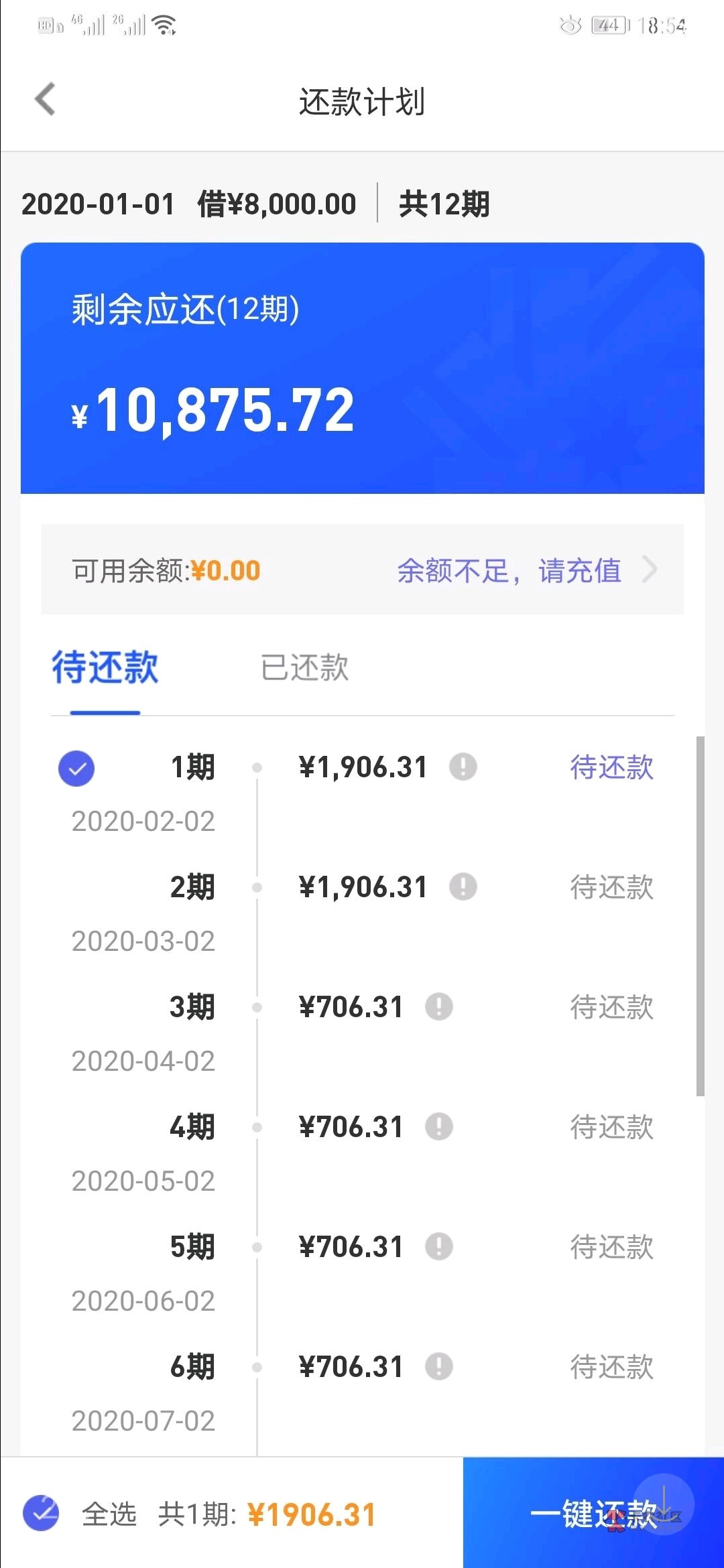 你我贷，我记得上个月24号它的存管升级全部换成百行。月底我的额度从原来9000变成820012 / 作者:胖子1 / 