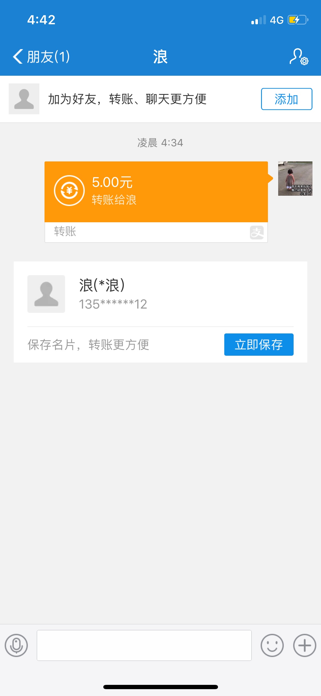 卡狂，水织大爷，赶紧过来领取红包


16 / 作者:非洲大叔 / 