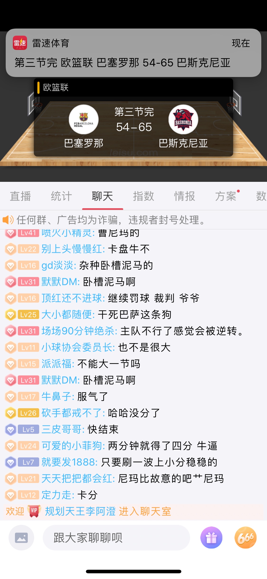 喜欢看比赛的我

36 / 作者:非洲大叔 / 