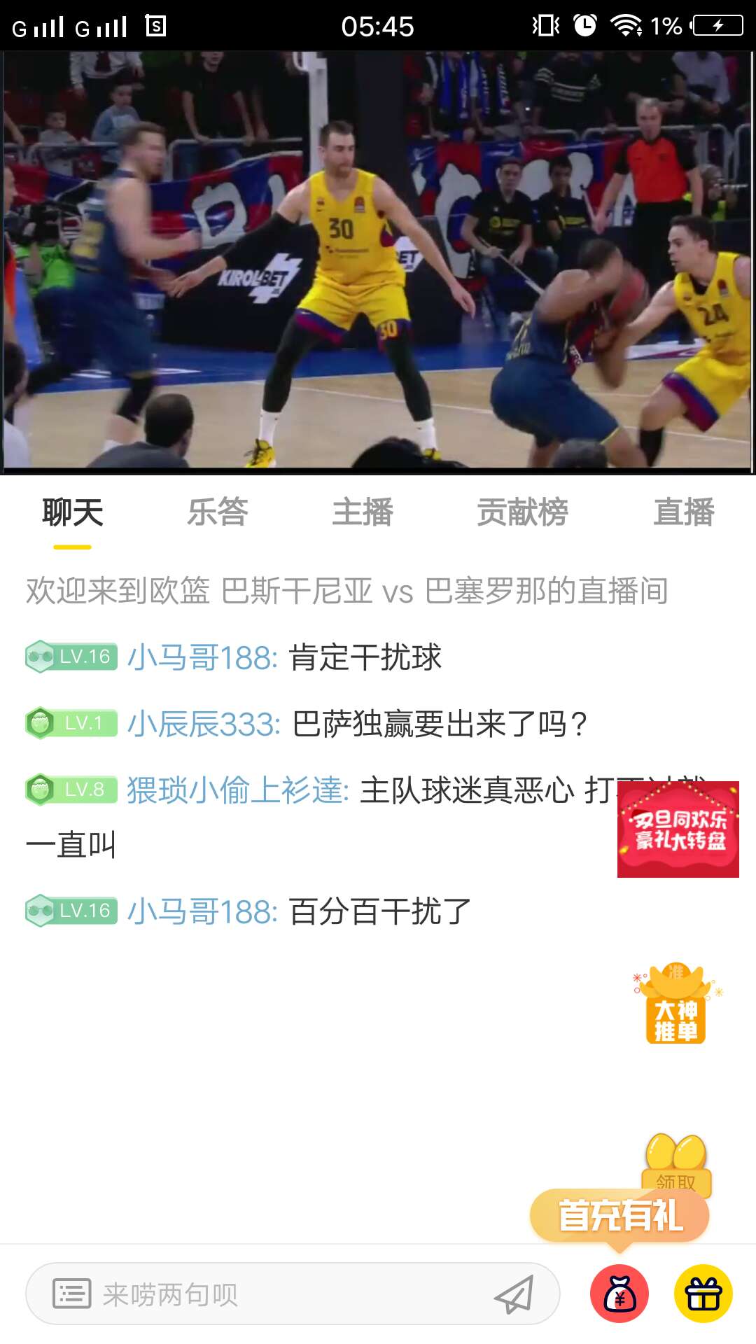 喜欢看比赛的我

87 / 作者:水织大爷 / 