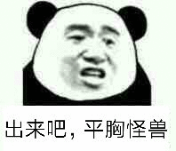 请问信用卡降额后每月还能最低还款吗

86 / 作者:如梦素颜 / 