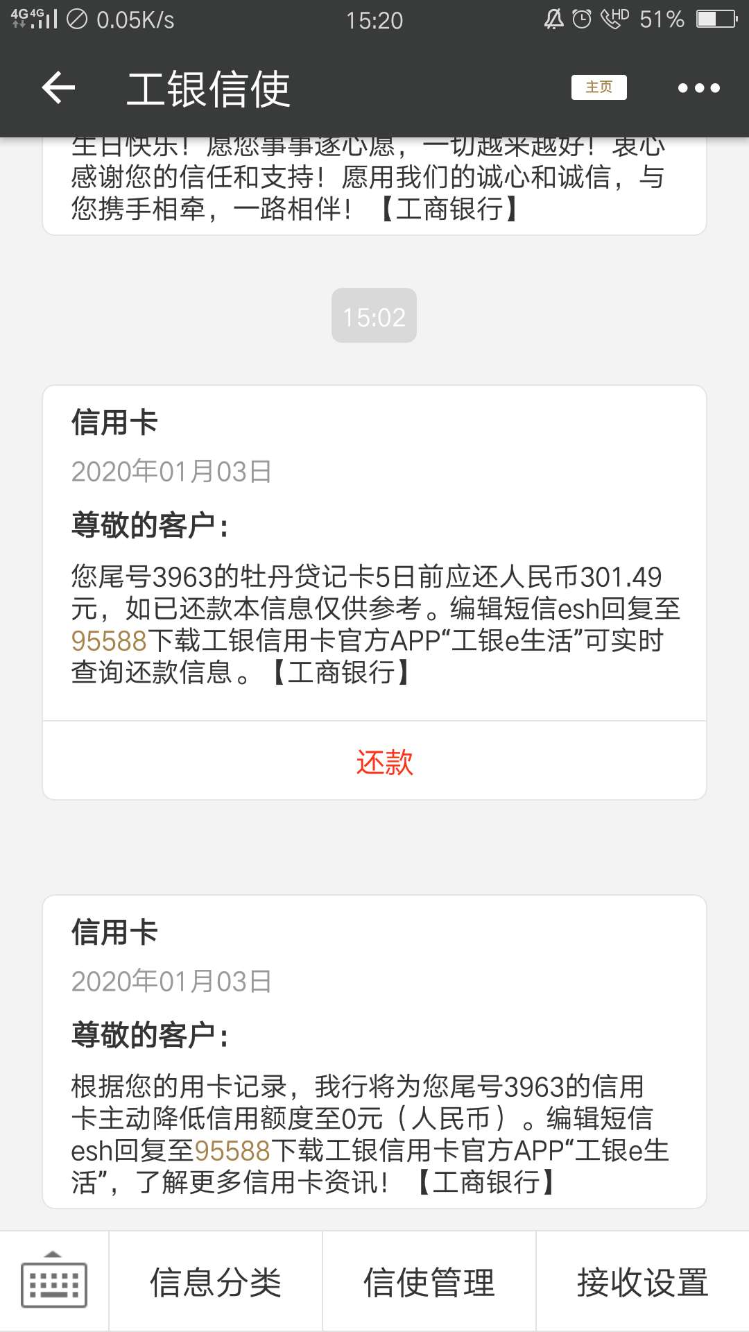请问信用卡降额后每月还能最低还款吗

16 / 作者:Mokoo / 