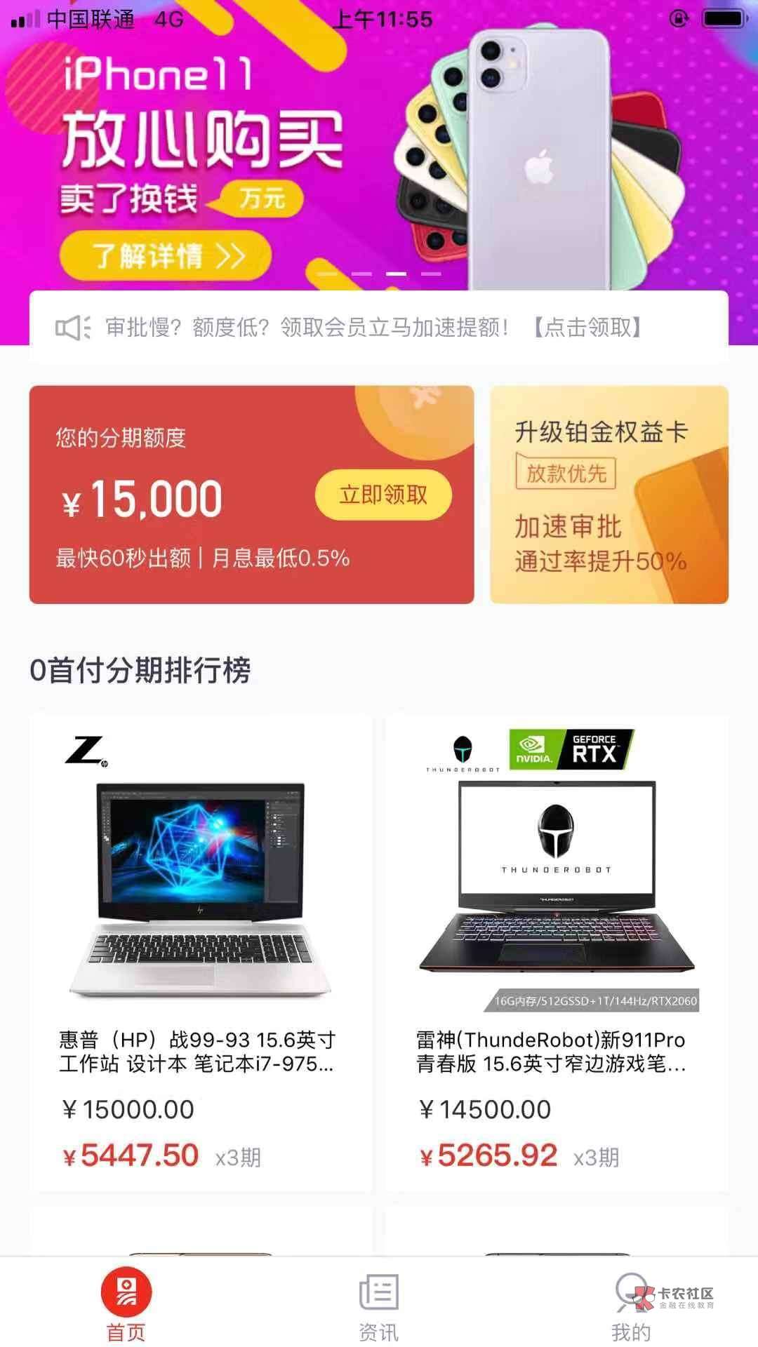 爆款新口,立借二次贷,无视黑白,不看征信,不看大数...37 / 作者:辉莉 /  爆款新口,立借二次贷,无视黑白,不看征信,不看大数...37 / 作者:辉莉 /