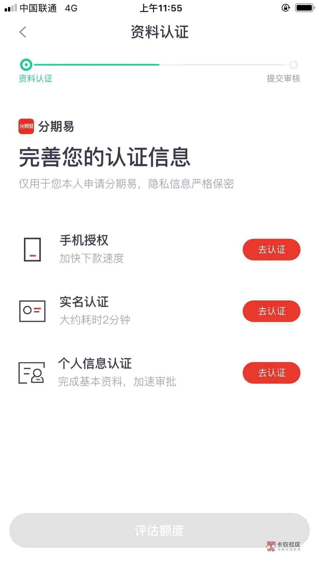 爆款新口,立借二次贷,无视黑白,不看征信,不看大数...61 / 作者:辉莉 /  爆款新口,立借二次贷,无视黑白,不看征信,不看大数...61 / 作者:辉莉 /