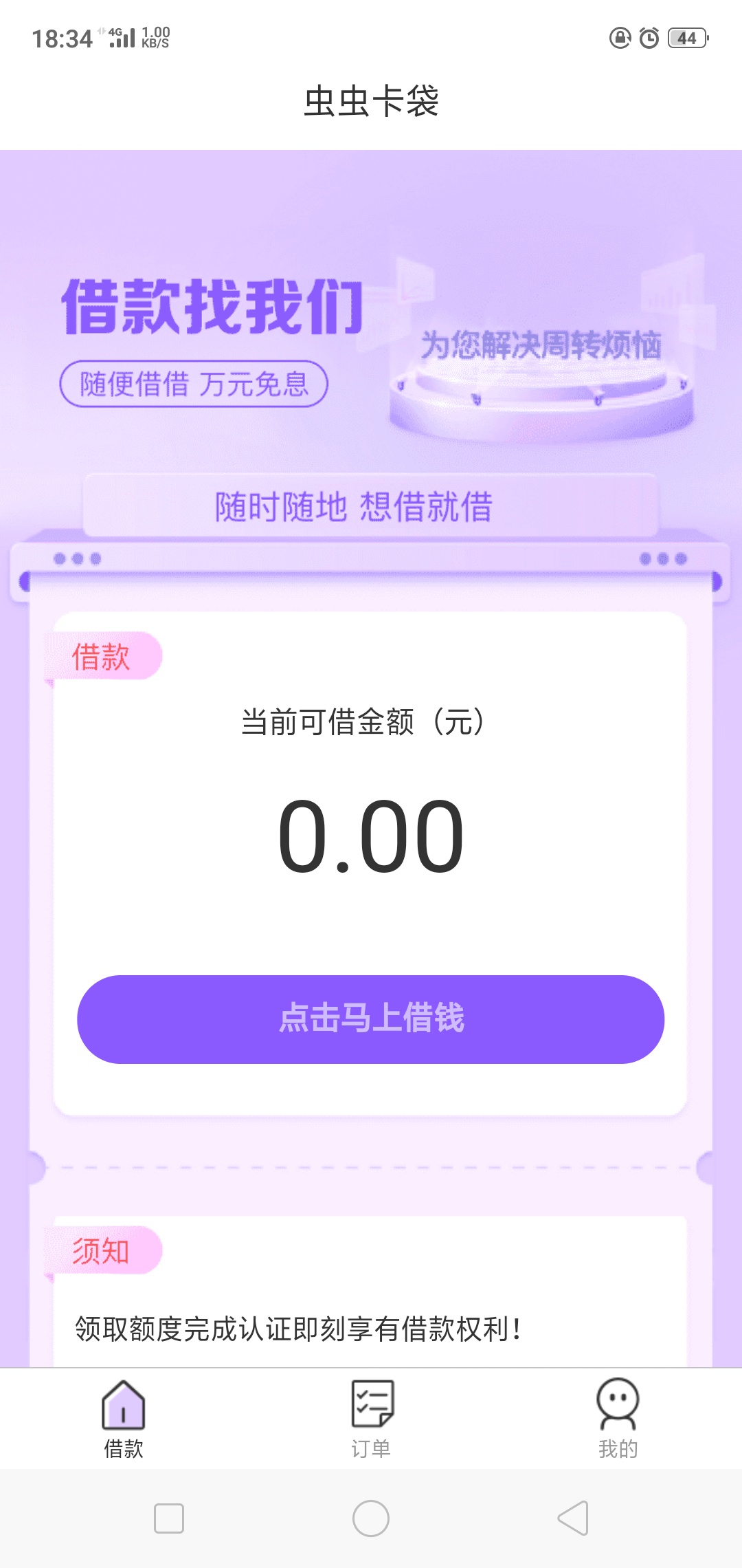 一个多月没吃肉了，好幸福！本来以为撸无可撸了



96 / 作者:WoC无情 / 