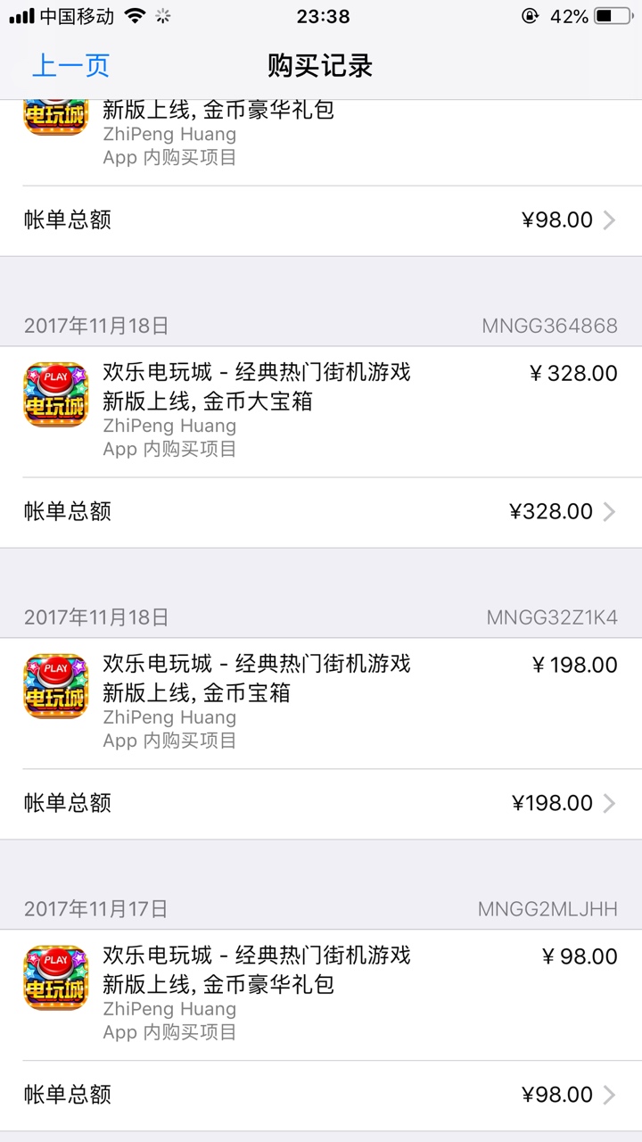 我这样可以退吗？？？ 在线等，，，




34 / 作者:皮皮虎 / 