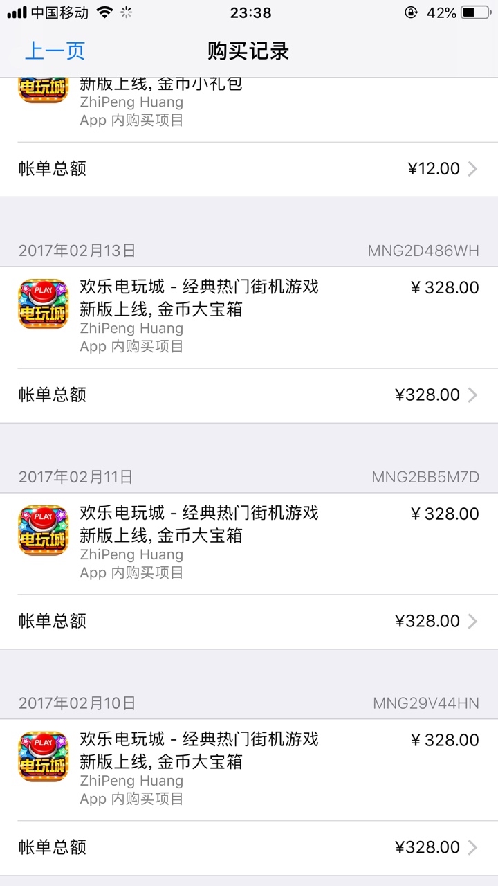 我这样可以退吗？？？ 在线等，，，




77 / 作者:皮皮虎 / 